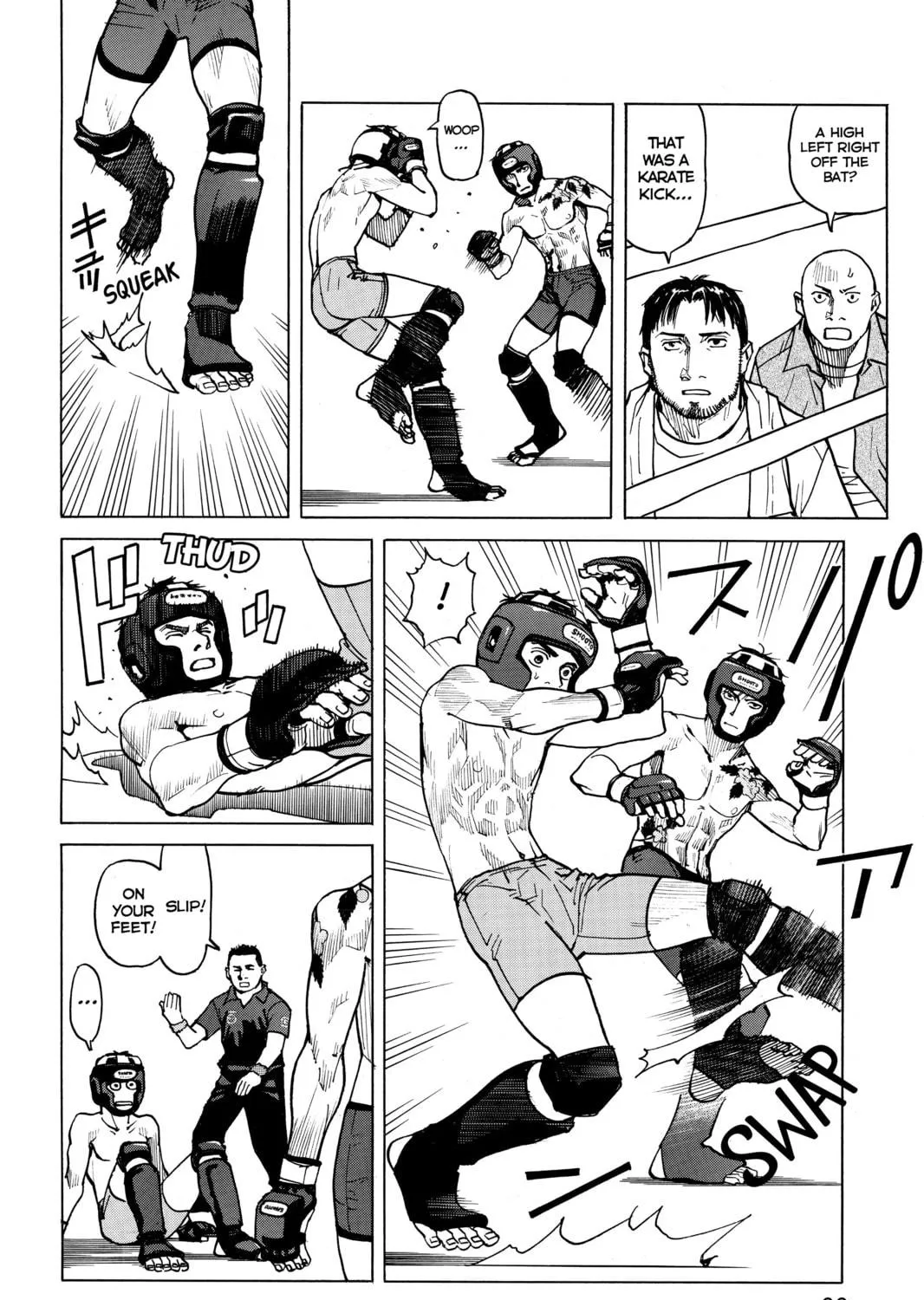 Read All-Rounder Meguru chapter 3 image 10 on Lezhin