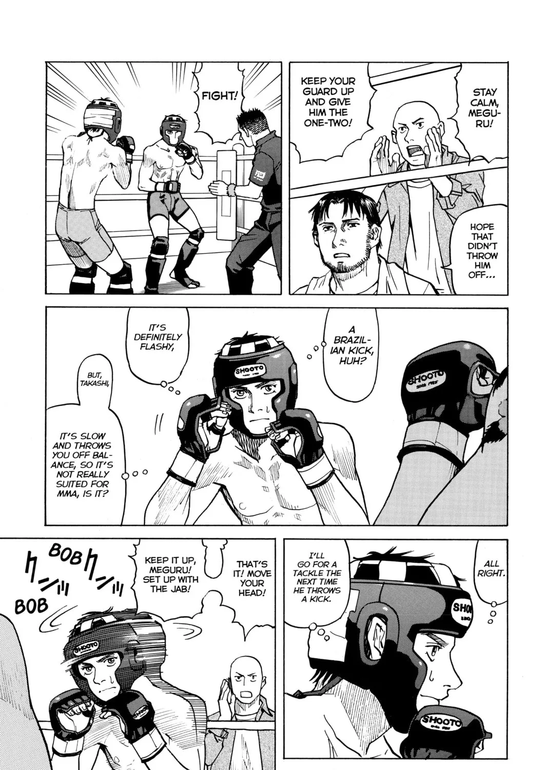 Read All-Rounder Meguru chapter 3 image 12 on Lezhin