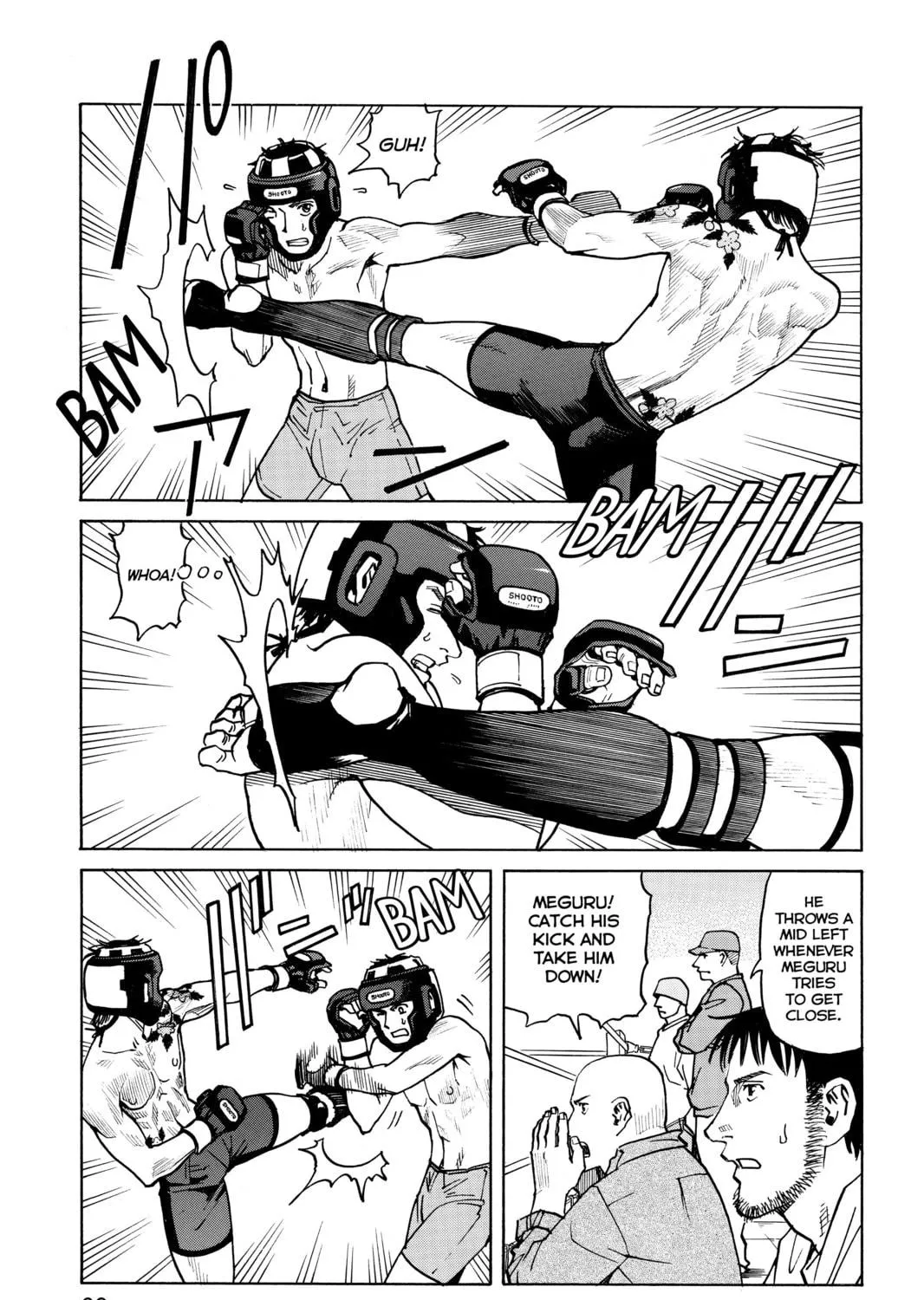 Read All-Rounder Meguru chapter 3 image 16 on Lezhin