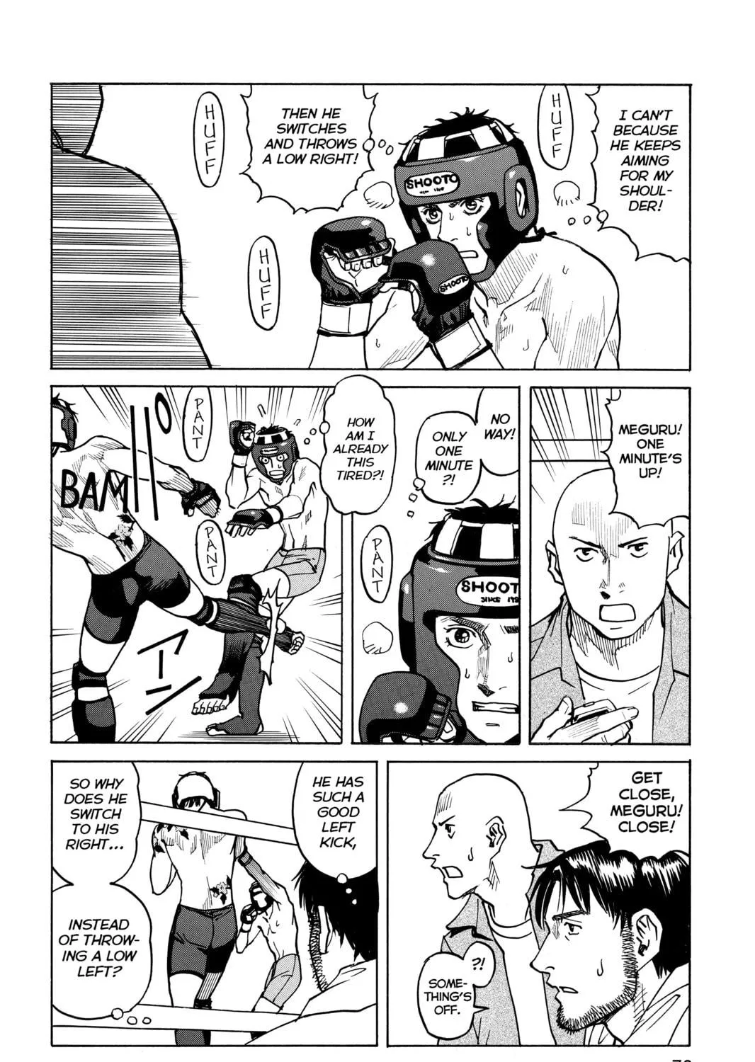 Read All-Rounder Meguru chapter 3 image 18 on Lezhin