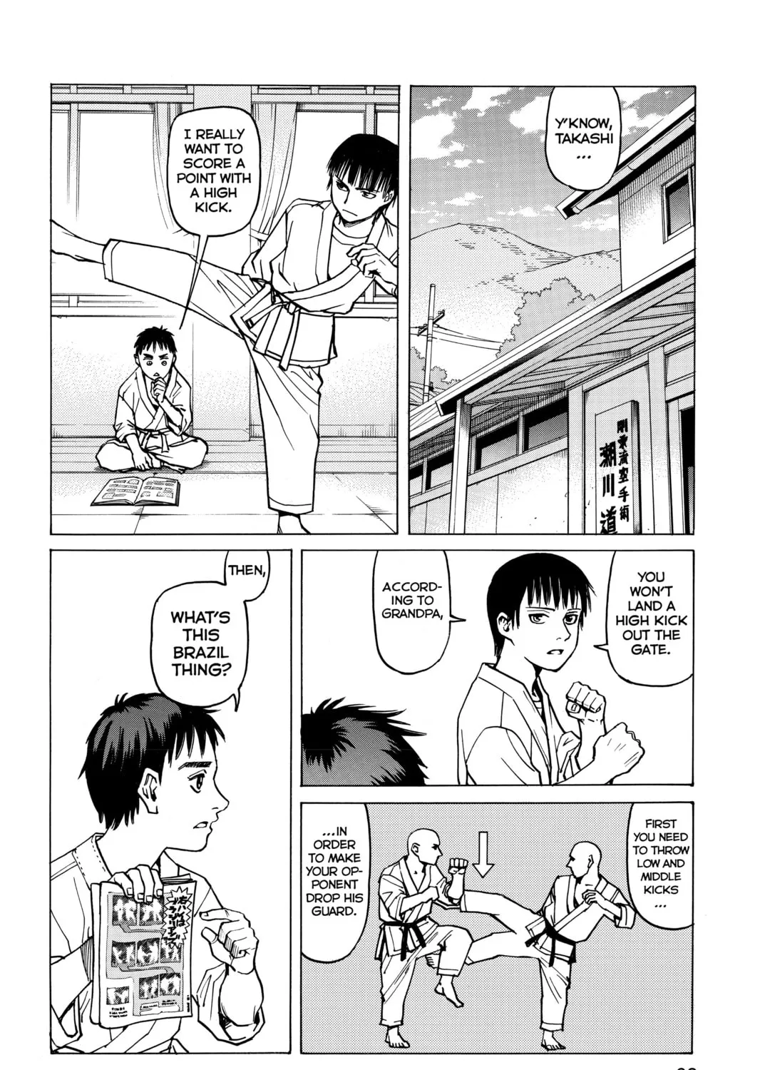 Read All-Rounder Meguru chapter 3 image 2 on Lezhin