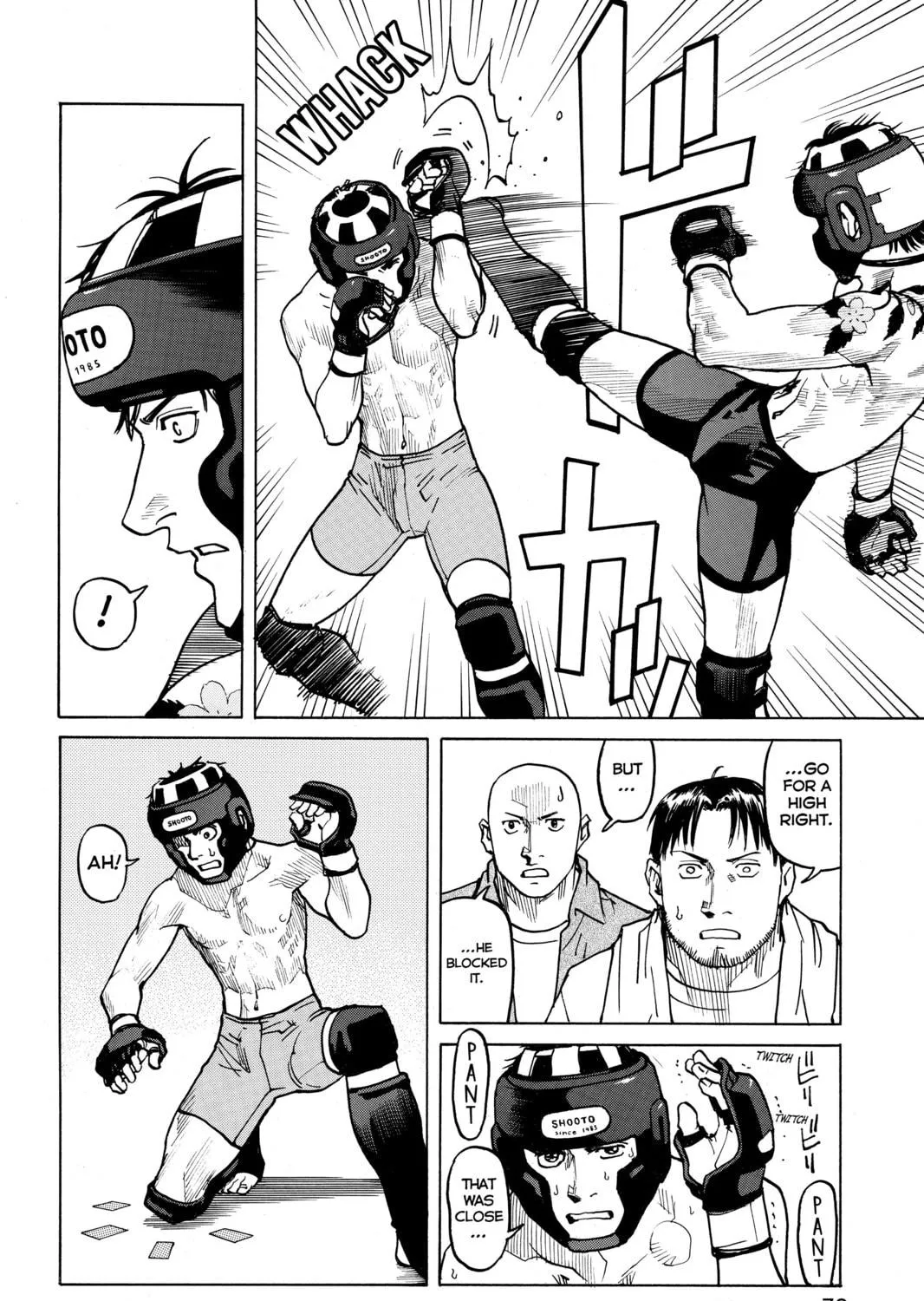 Read All-Rounder Meguru chapter 3 image 22 on Lezhin
