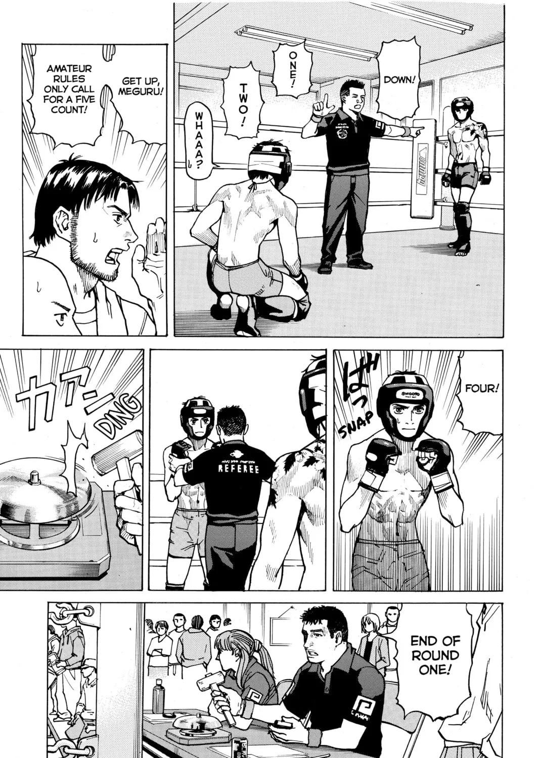 Read All-Rounder Meguru chapter 3 image 24 on Lezhin