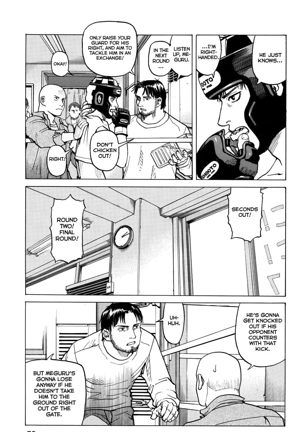 Read All-Rounder Meguru chapter 3 image 28 on Lezhin