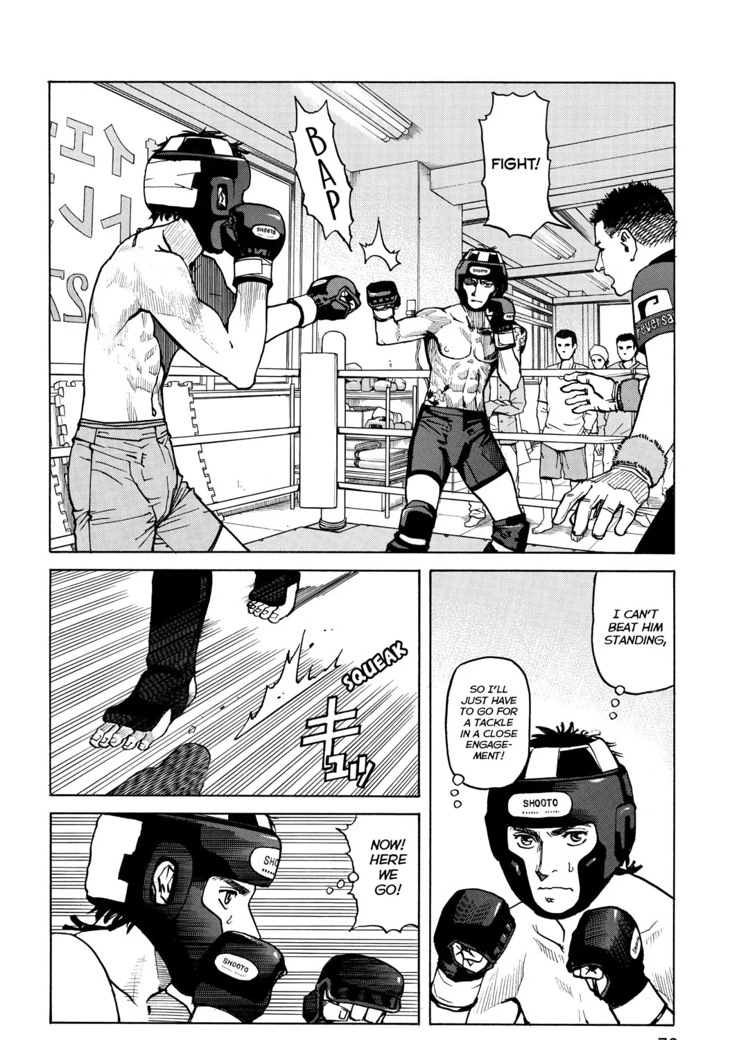 Read All-Rounder Meguru chapter 3 image 30 on Lezhin