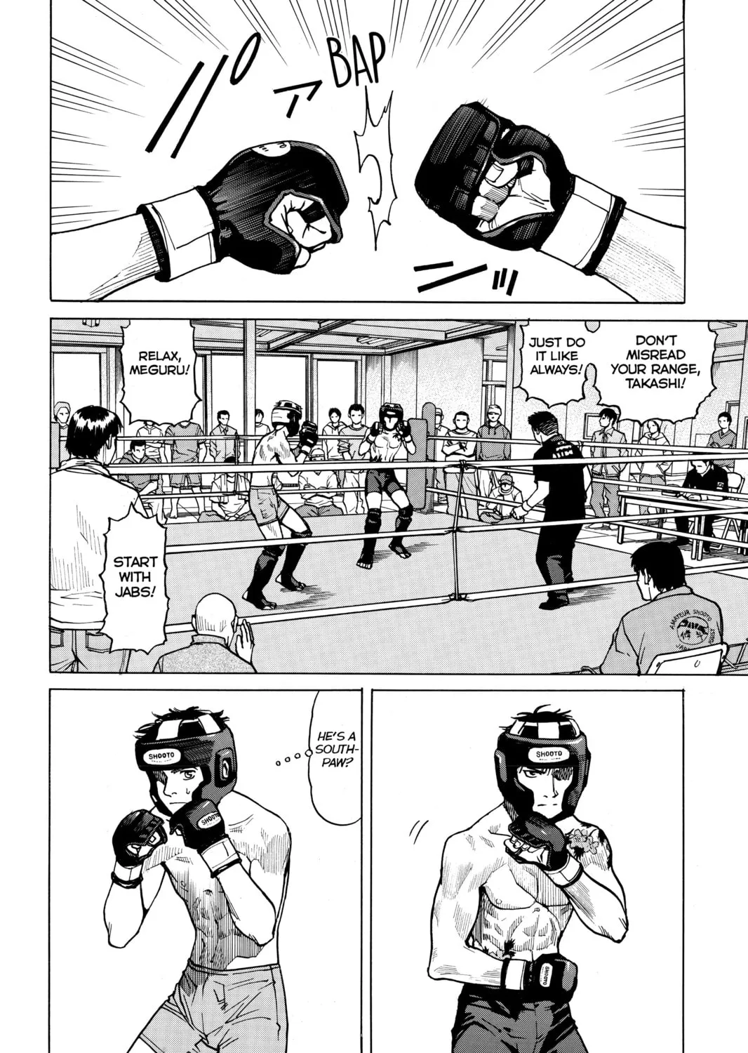 Read All-Rounder Meguru chapter 3 image 6 on Lezhin