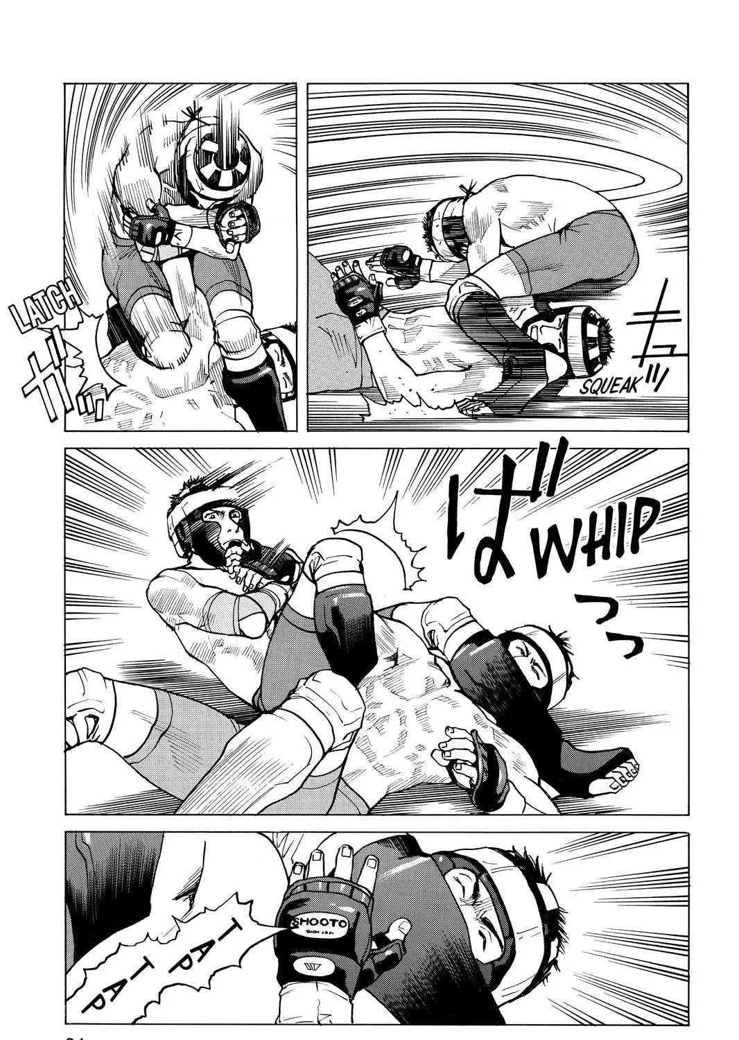Read All-Rounder Meguru chapter 30 image 12 on Lezhin