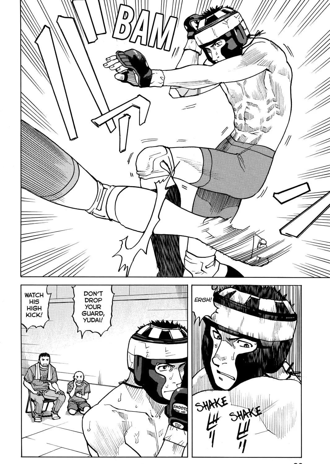 Read All-Rounder Meguru chapter 30 image 2 on Lezhin