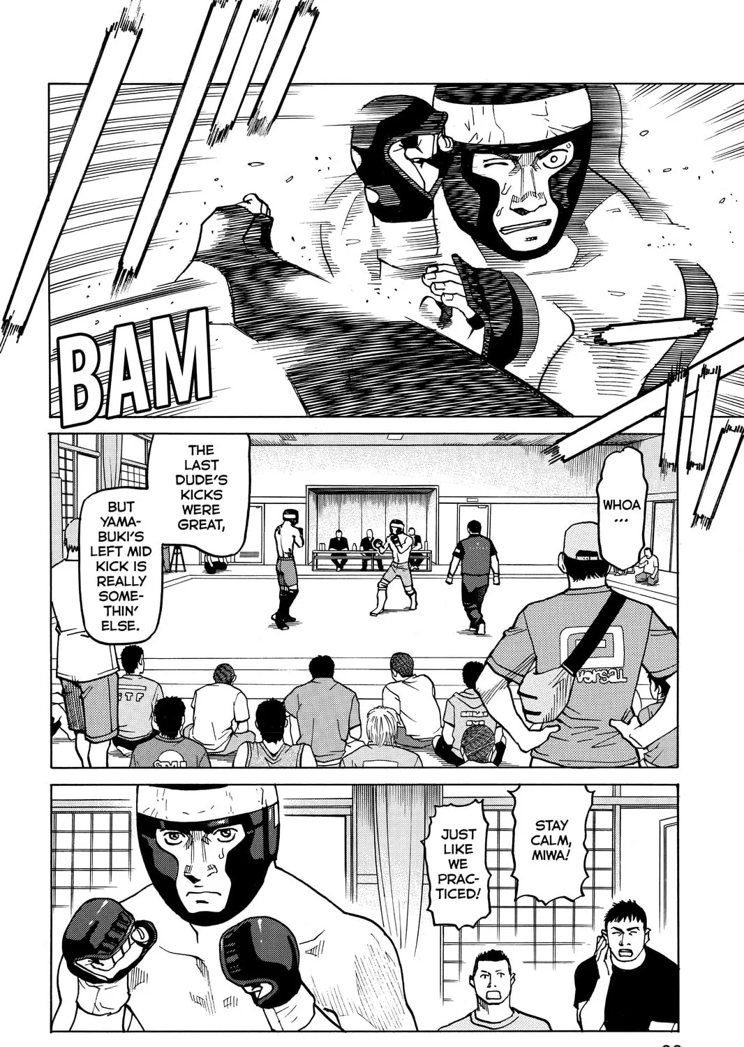Read All-Rounder Meguru chapter 30 image 26 on Lezhin