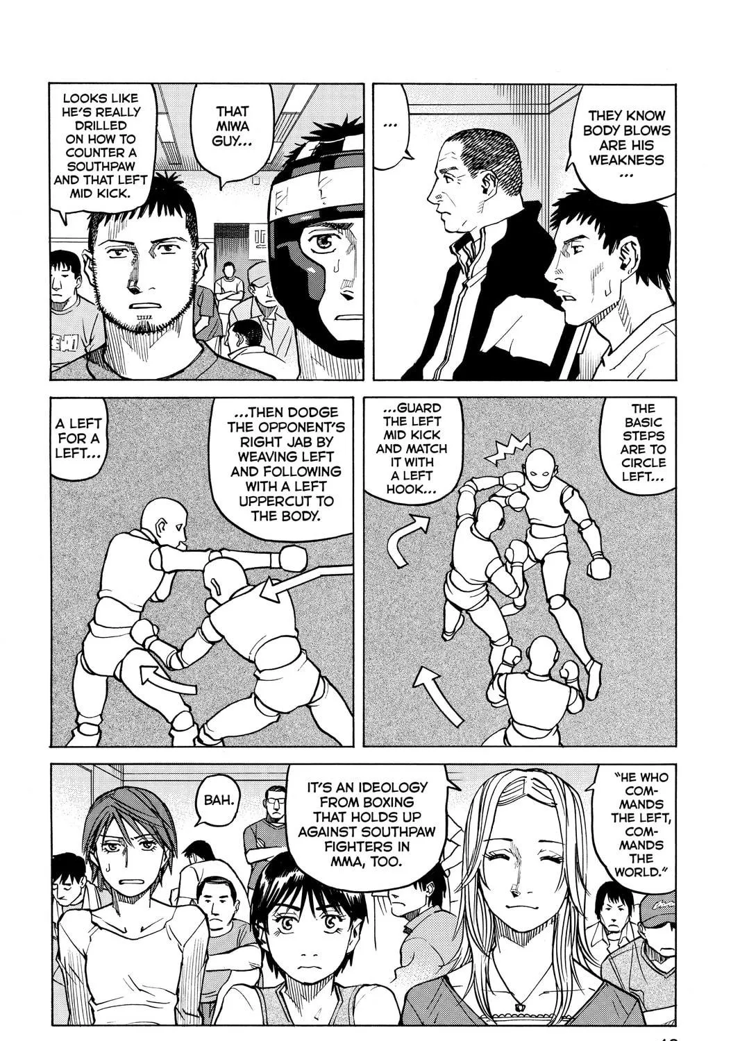 Read All-Rounder Meguru chapter 30 image 34 on Lezhin