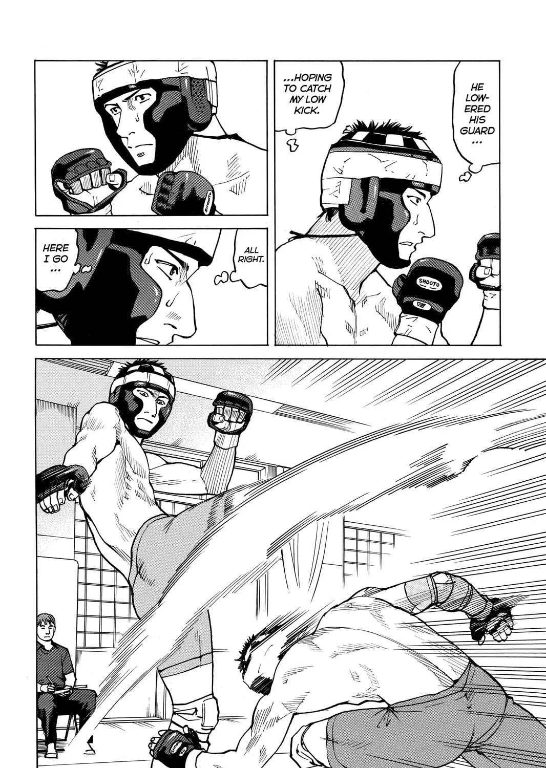 Read All-Rounder Meguru chapter 30 image 6 on Lezhin