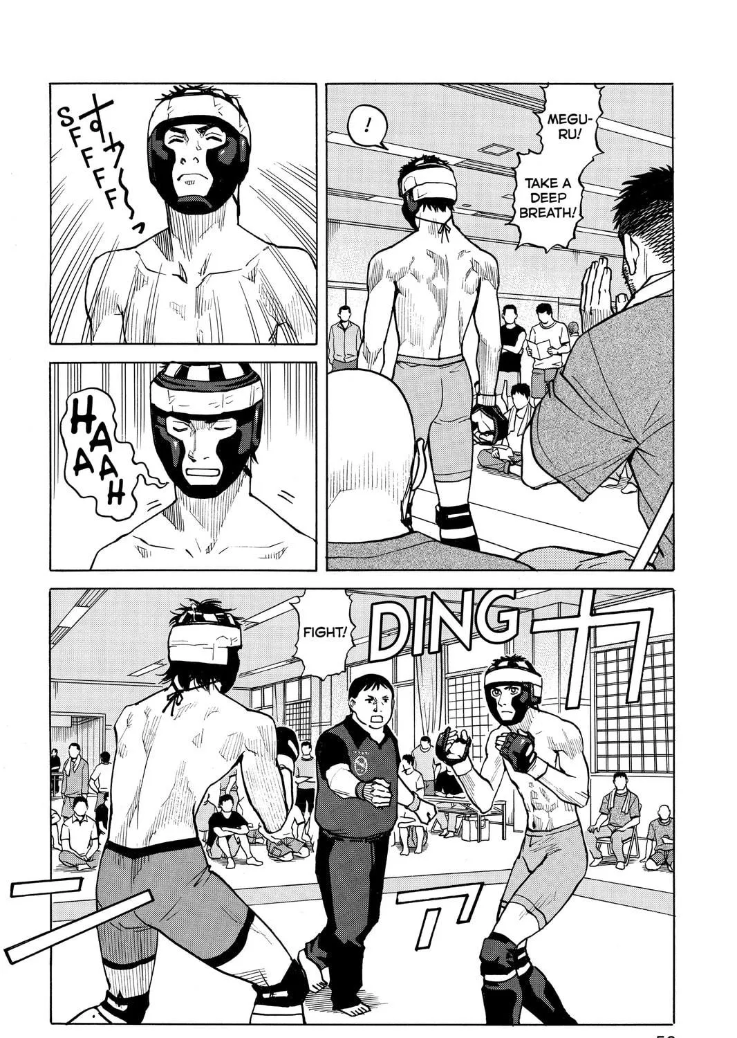 Read All-Rounder Meguru chapter 31 image 18 on Lezhin
