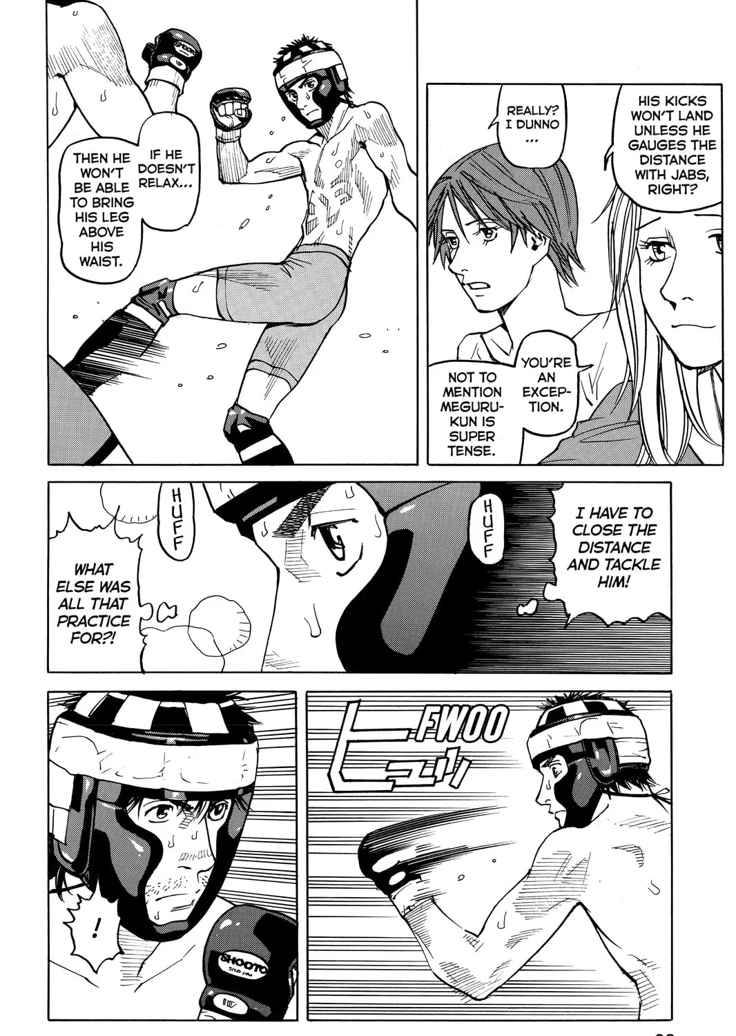 Read All-Rounder Meguru chapter 31 image 30 on Lezhin