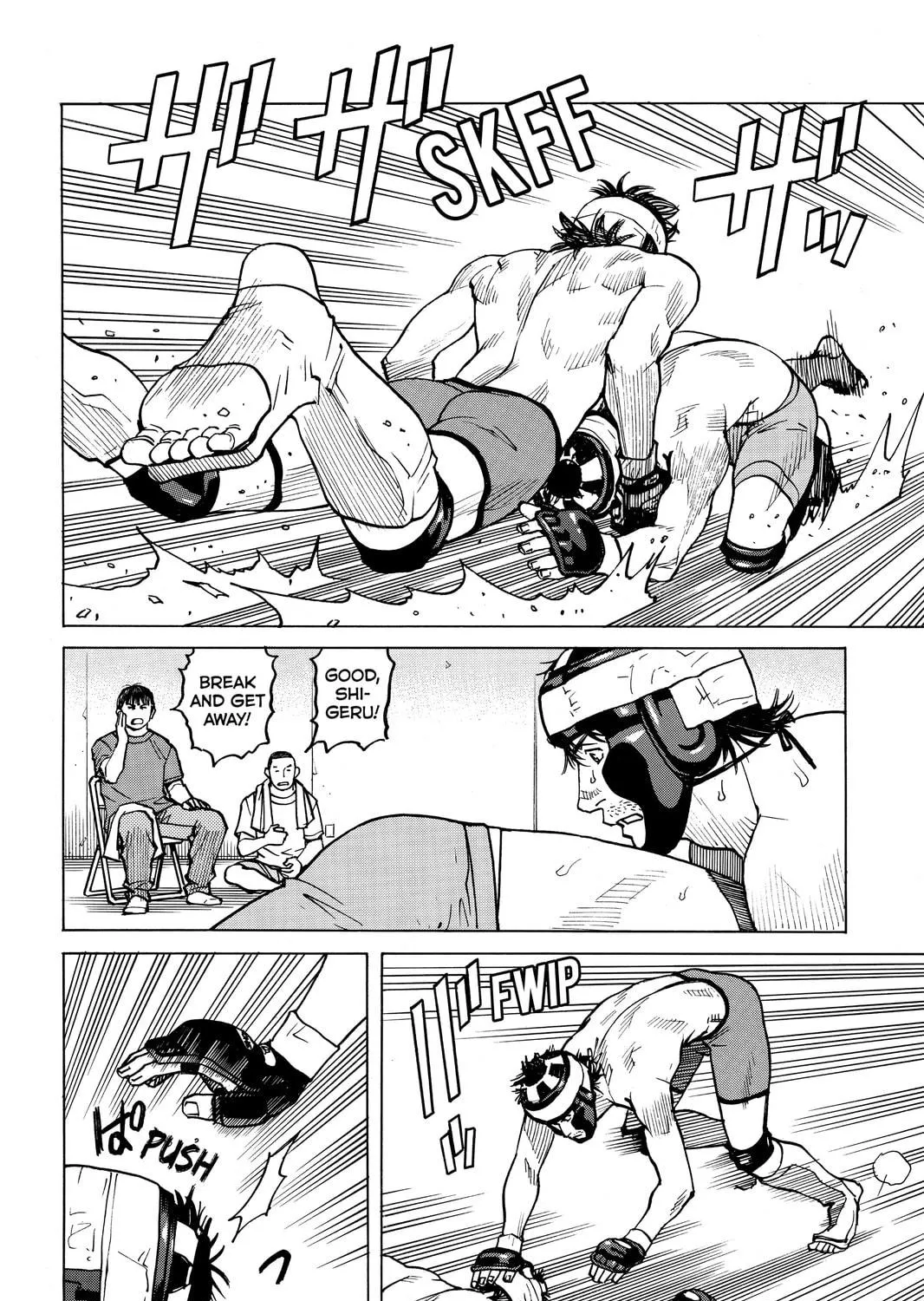 Read All-Rounder Meguru chapter 31 image 34 on Lezhin