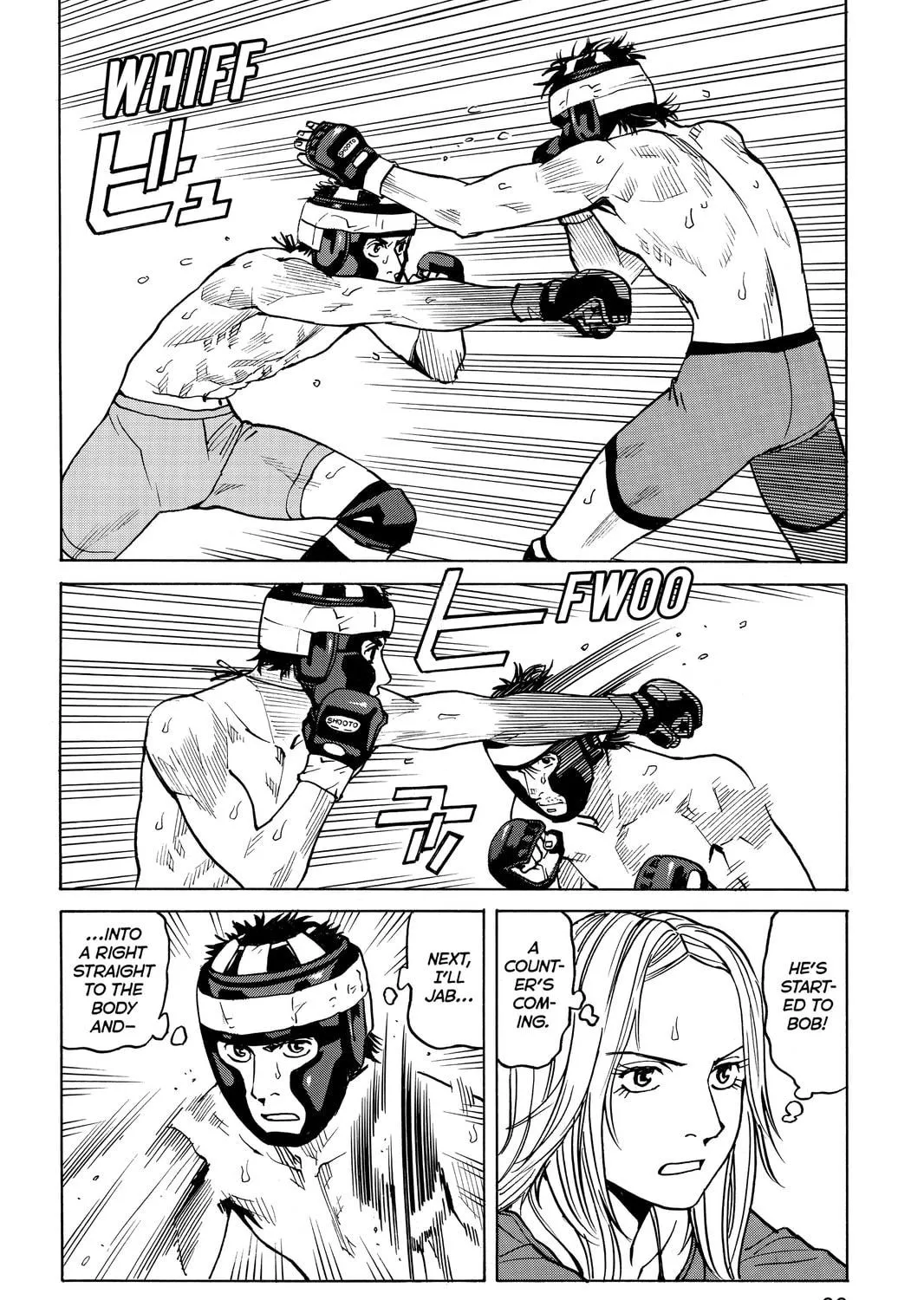 Read All-Rounder Meguru chapter 31 image 38 on Lezhin