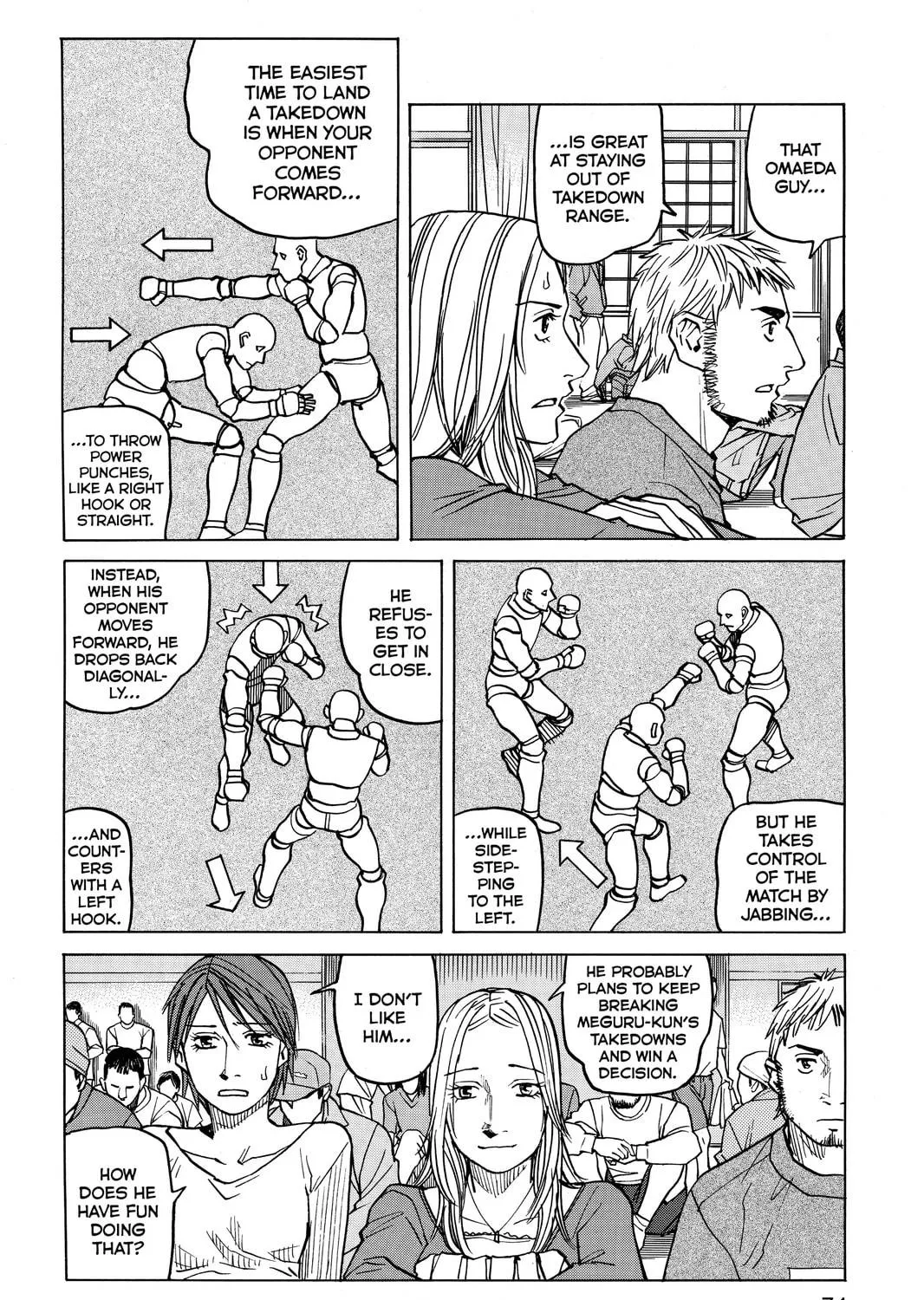 Read All-Rounder Meguru chapter 32 image 10 on Lezhin