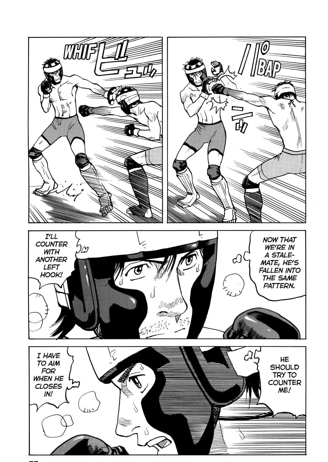Read All-Rounder Meguru chapter 32 image 16 on Lezhin