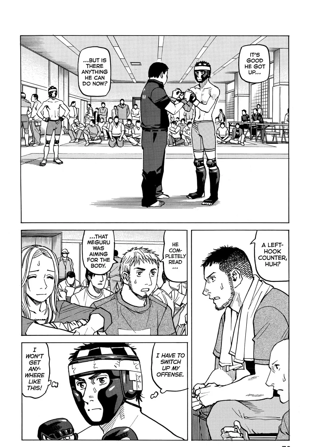 Read All-Rounder Meguru chapter 32 image 2 on Lezhin