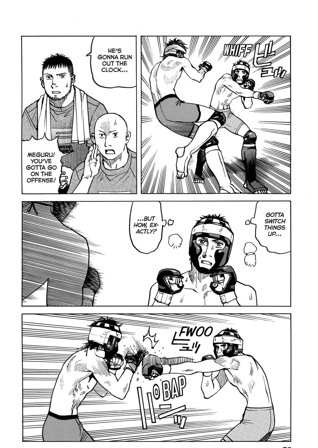 Read All-Rounder Meguru chapter 32 image 6 on Lezhin