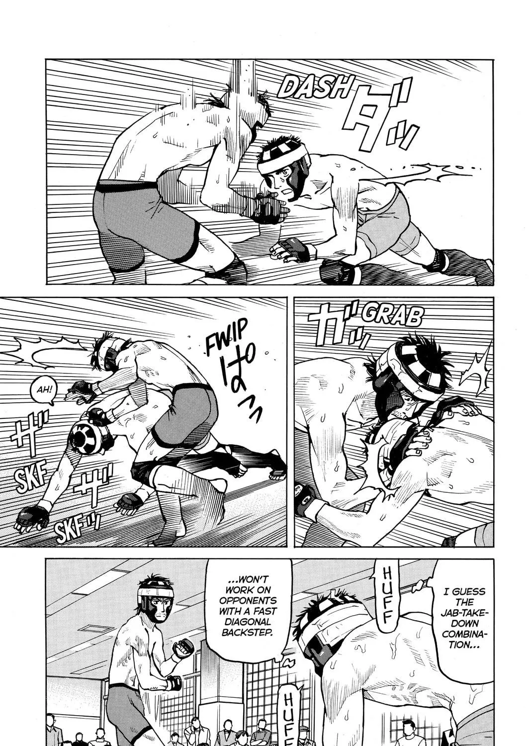 Read All-Rounder Meguru chapter 32 image 8 on Lezhin