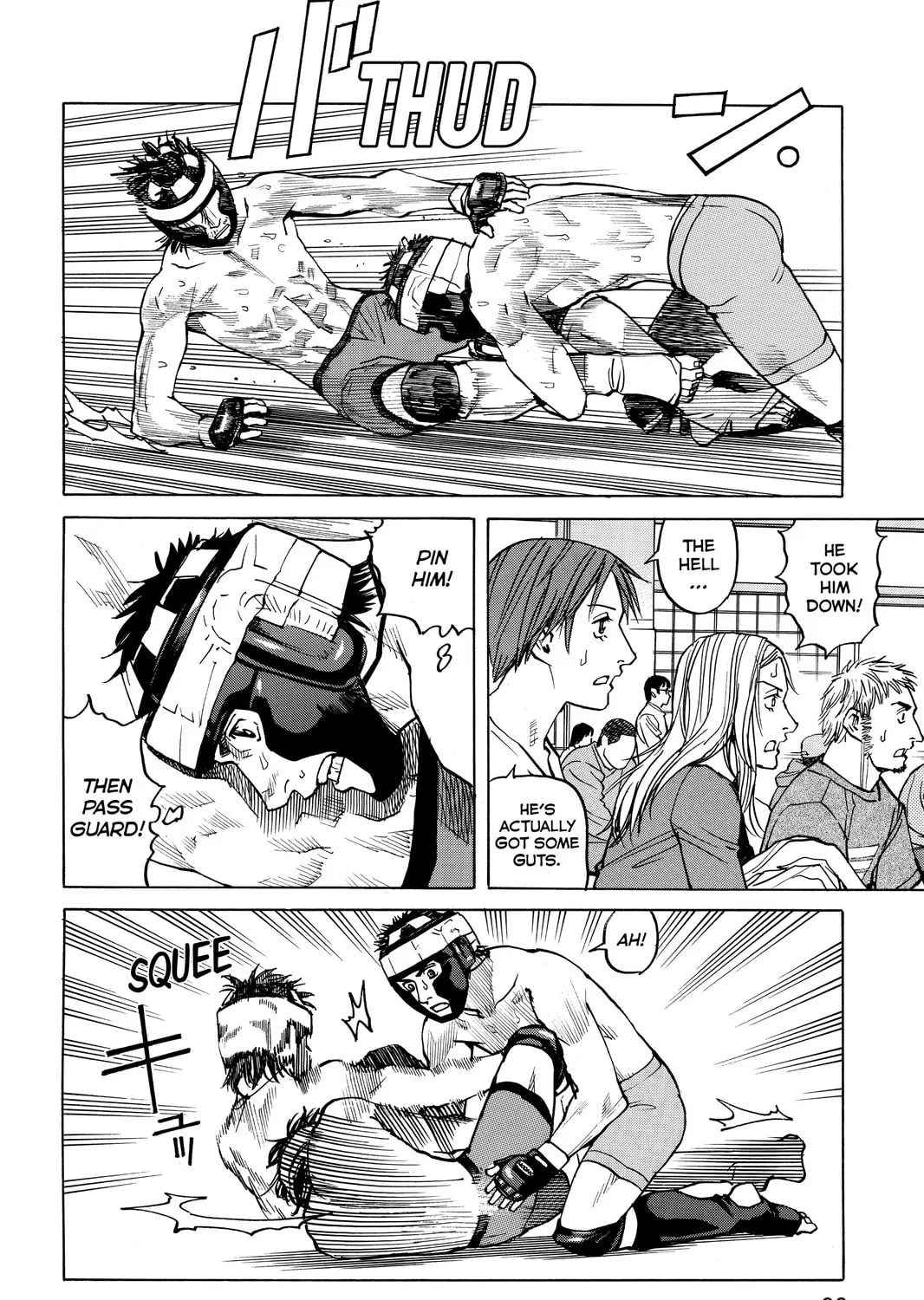 Read All-Rounder Meguru chapter 33 image 14 on Lezhin