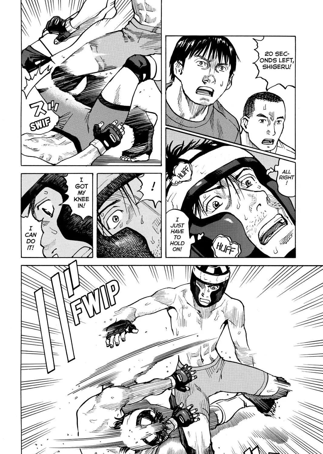 Read All-Rounder Meguru chapter 33 image 18 on Lezhin