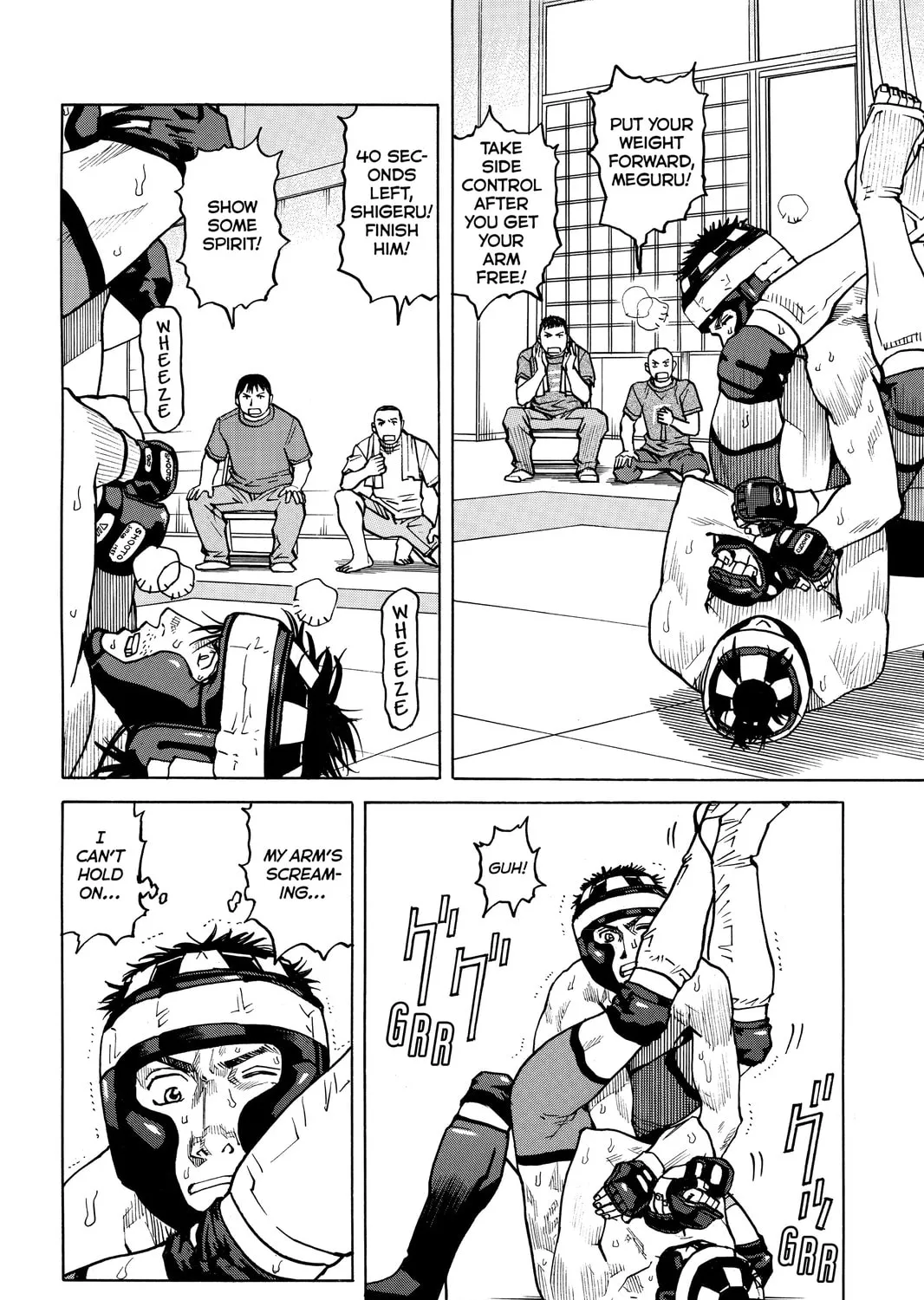 Read All-Rounder Meguru chapter 33 image 2 on Lezhin
