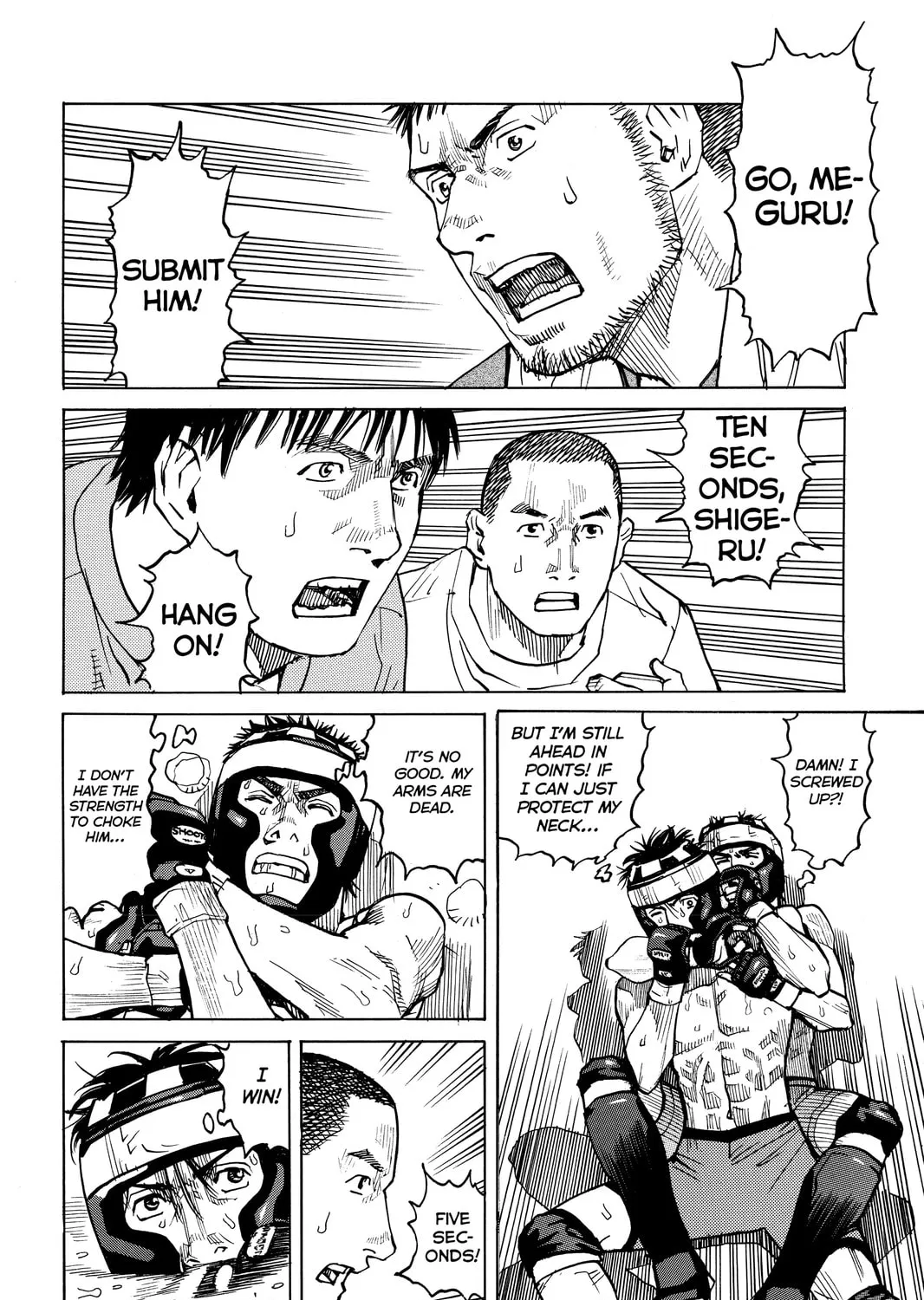 Read All-Rounder Meguru chapter 33 image 30 on Lezhin