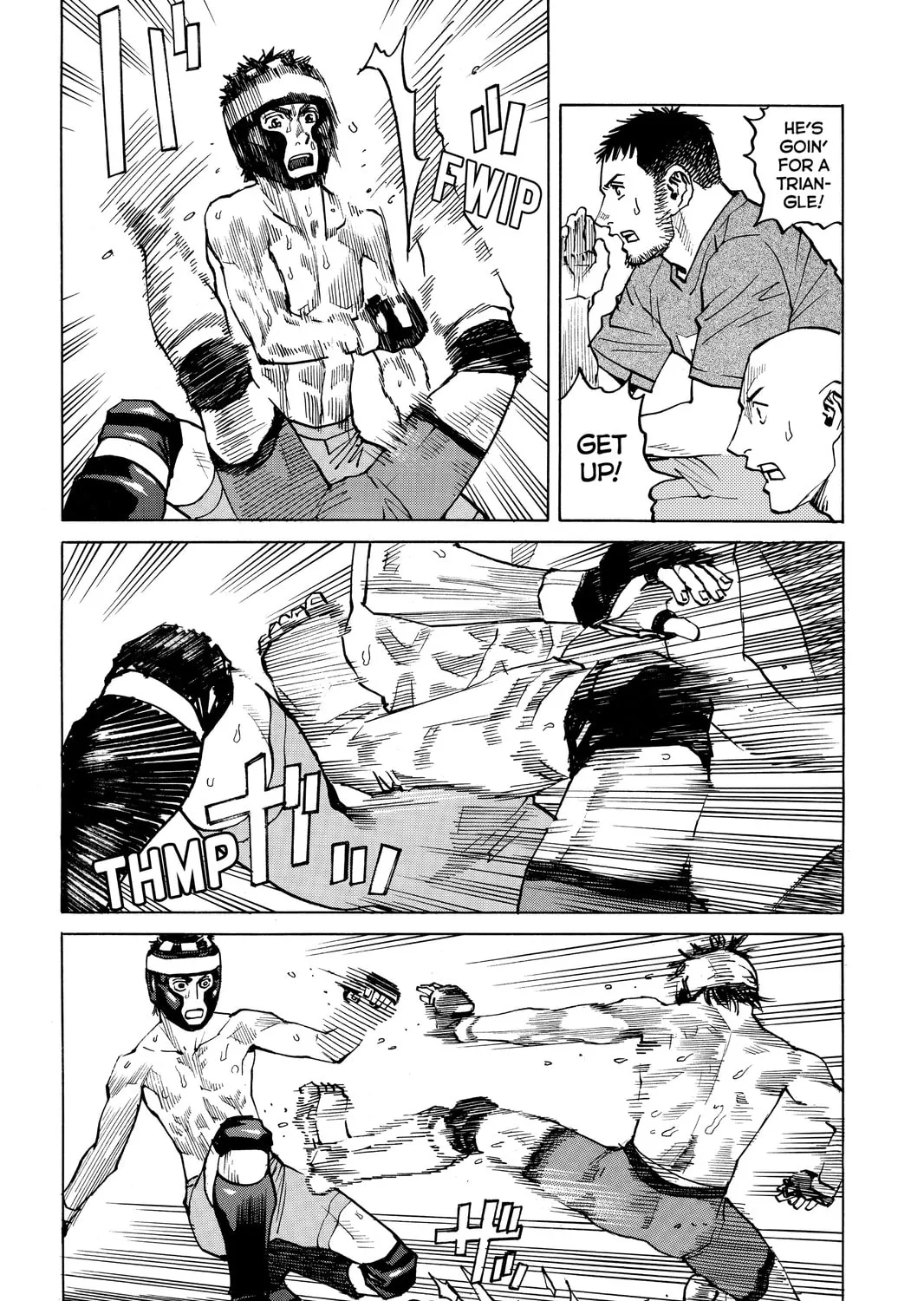 Read All-Rounder Meguru chapter 33 image 6 on Lezhin