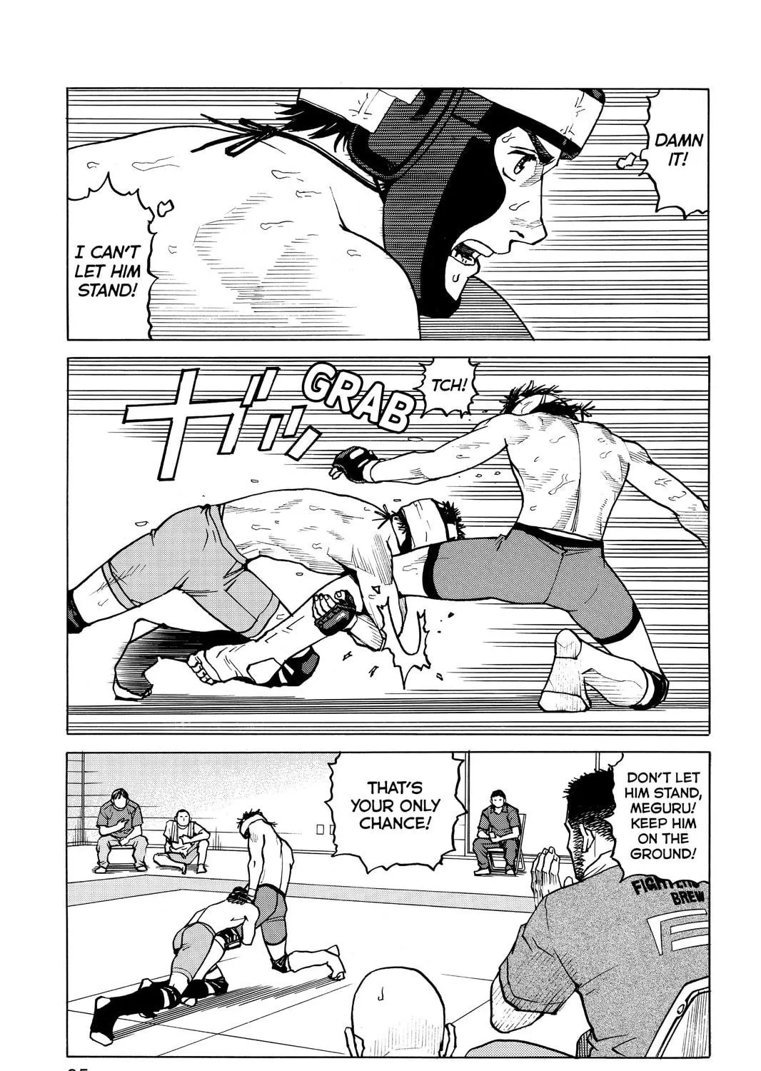 Read All-Rounder Meguru chapter 33 image 8 on Lezhin