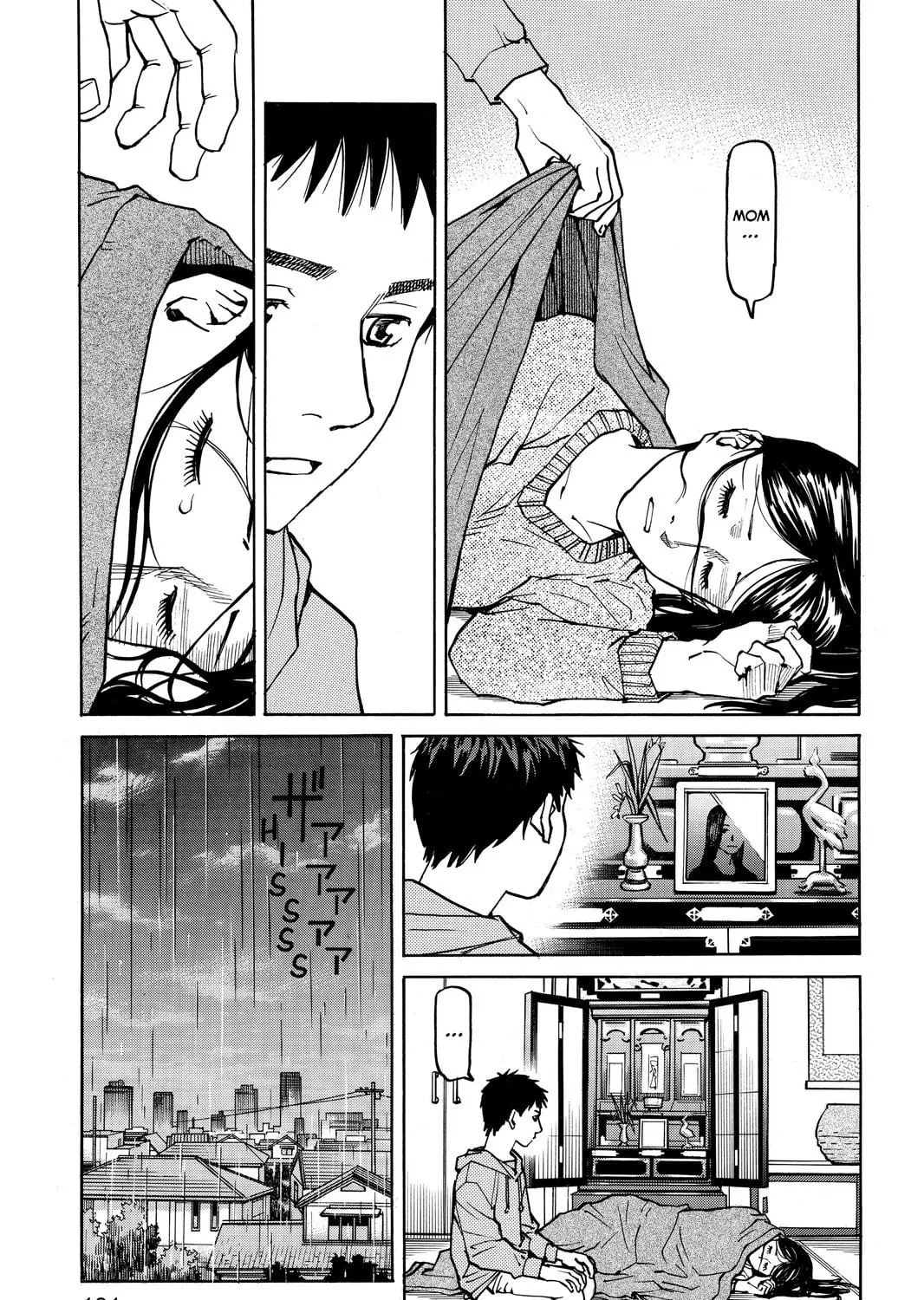 Read All-Rounder Meguru chapter 34 image 40 on Lezhin