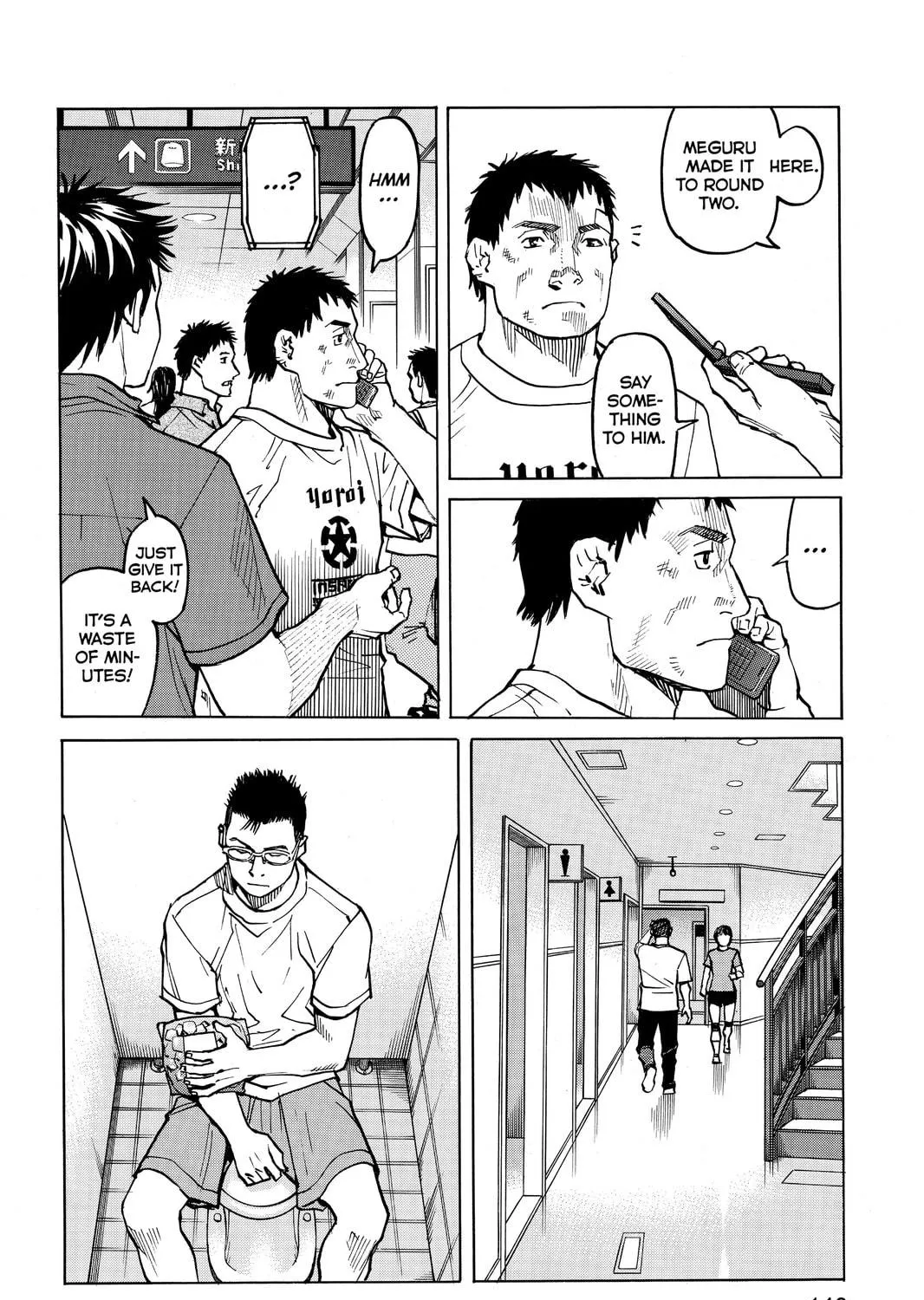 Read All-Rounder Meguru chapter 35 image 10 on Lezhin
