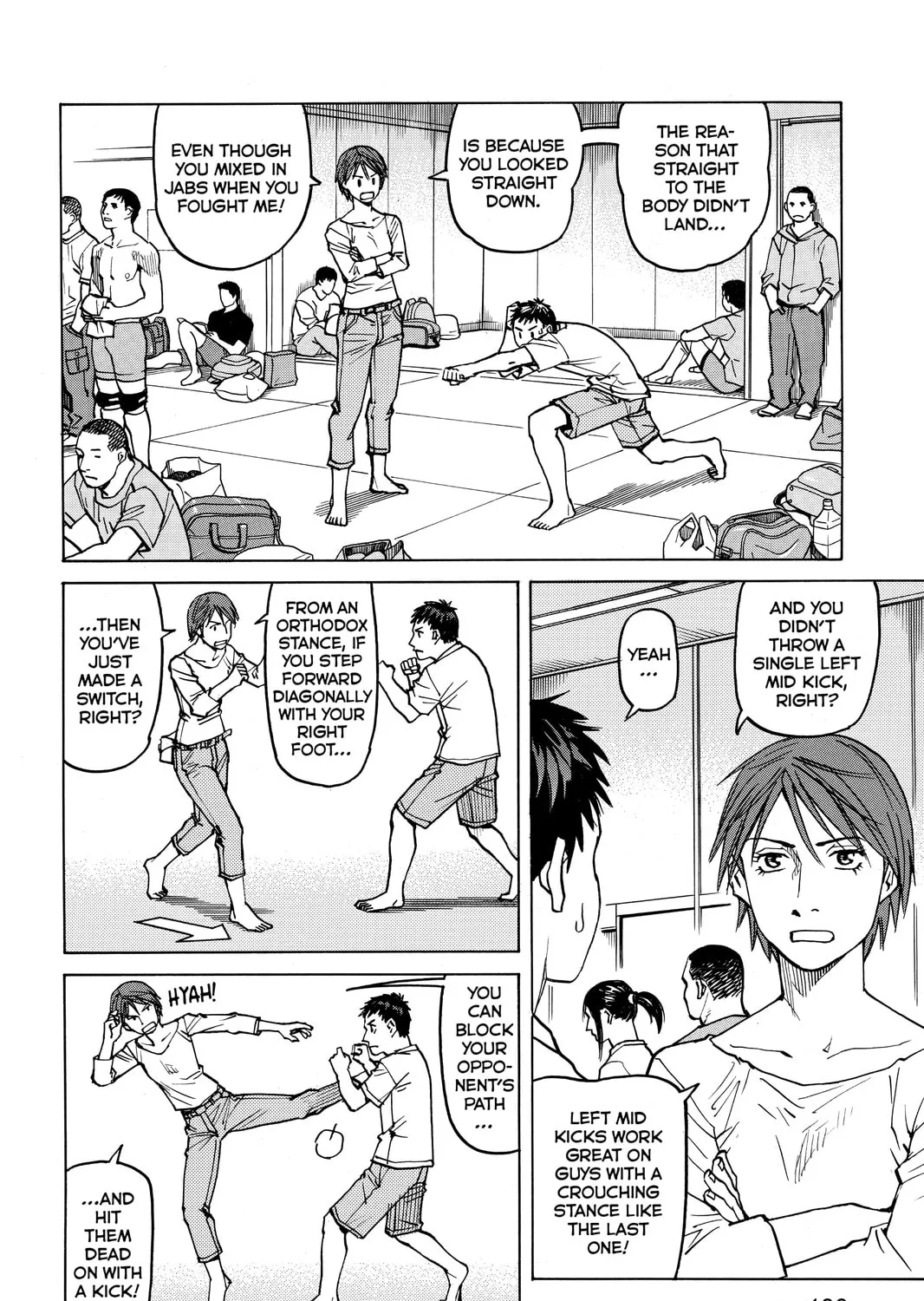 Read All-Rounder Meguru chapter 35 image 2 on Lezhin