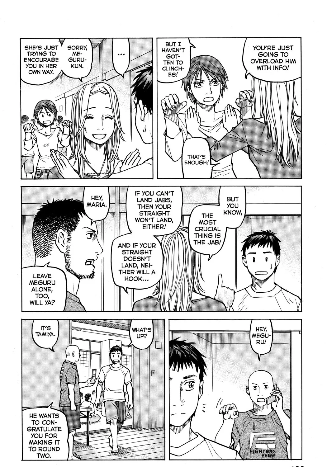 Read All-Rounder Meguru chapter 35 image 6 on Lezhin