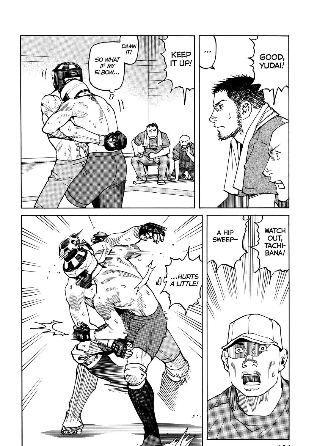 Read All-Rounder Meguru chapter 36 image 18 on Lezhin