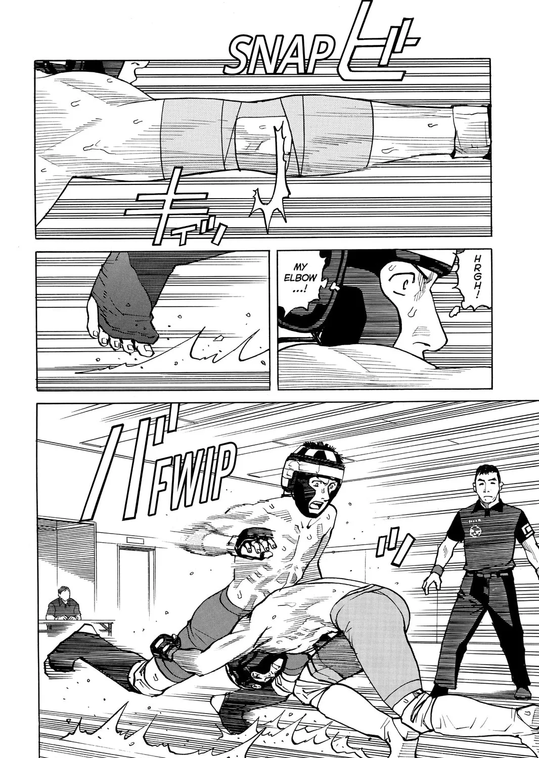 Read All-Rounder Meguru chapter 36 image 2 on Lezhin