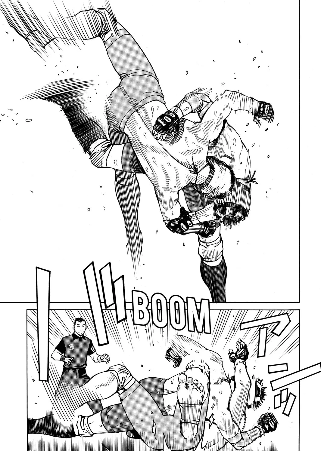 Read All-Rounder Meguru chapter 36 image 20 on Lezhin