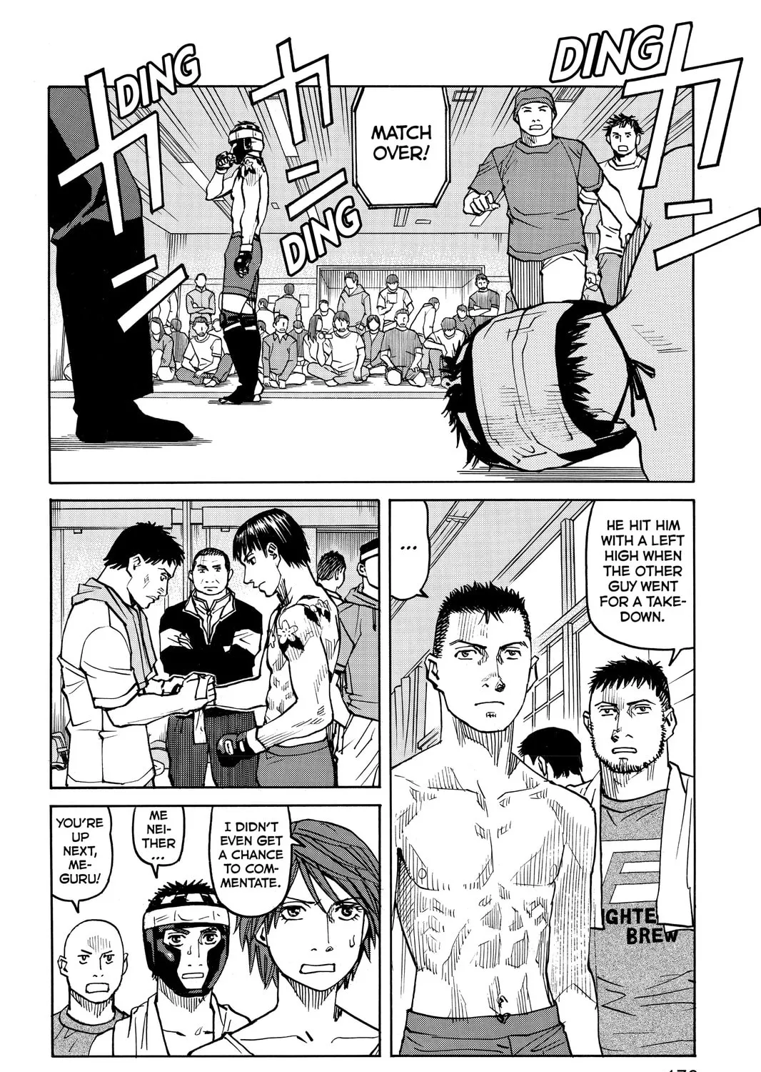 Read All-Rounder Meguru chapter 36 image 42 on Lezhin