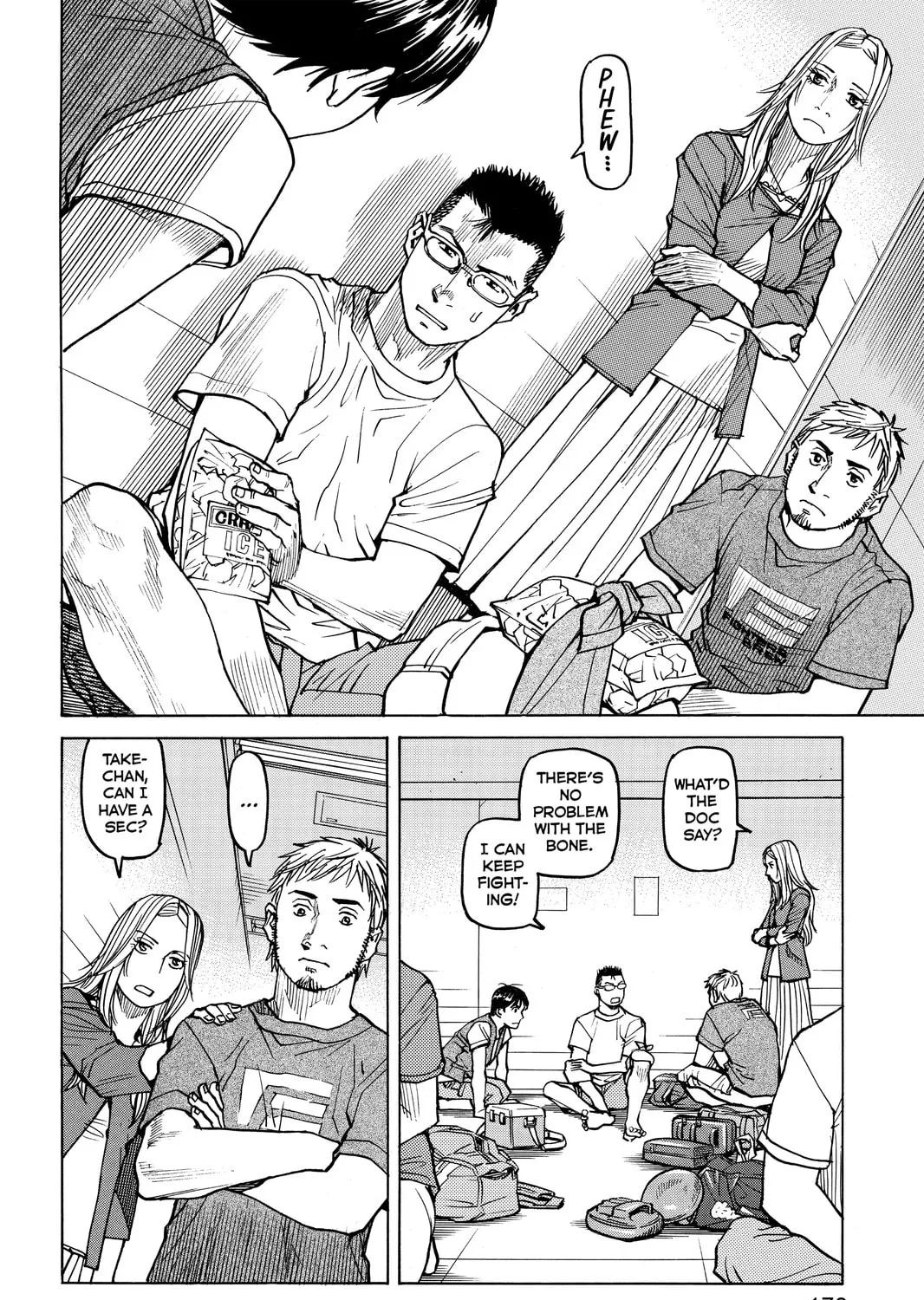 Read All-Rounder Meguru chapter 37 image 2 on Lezhin