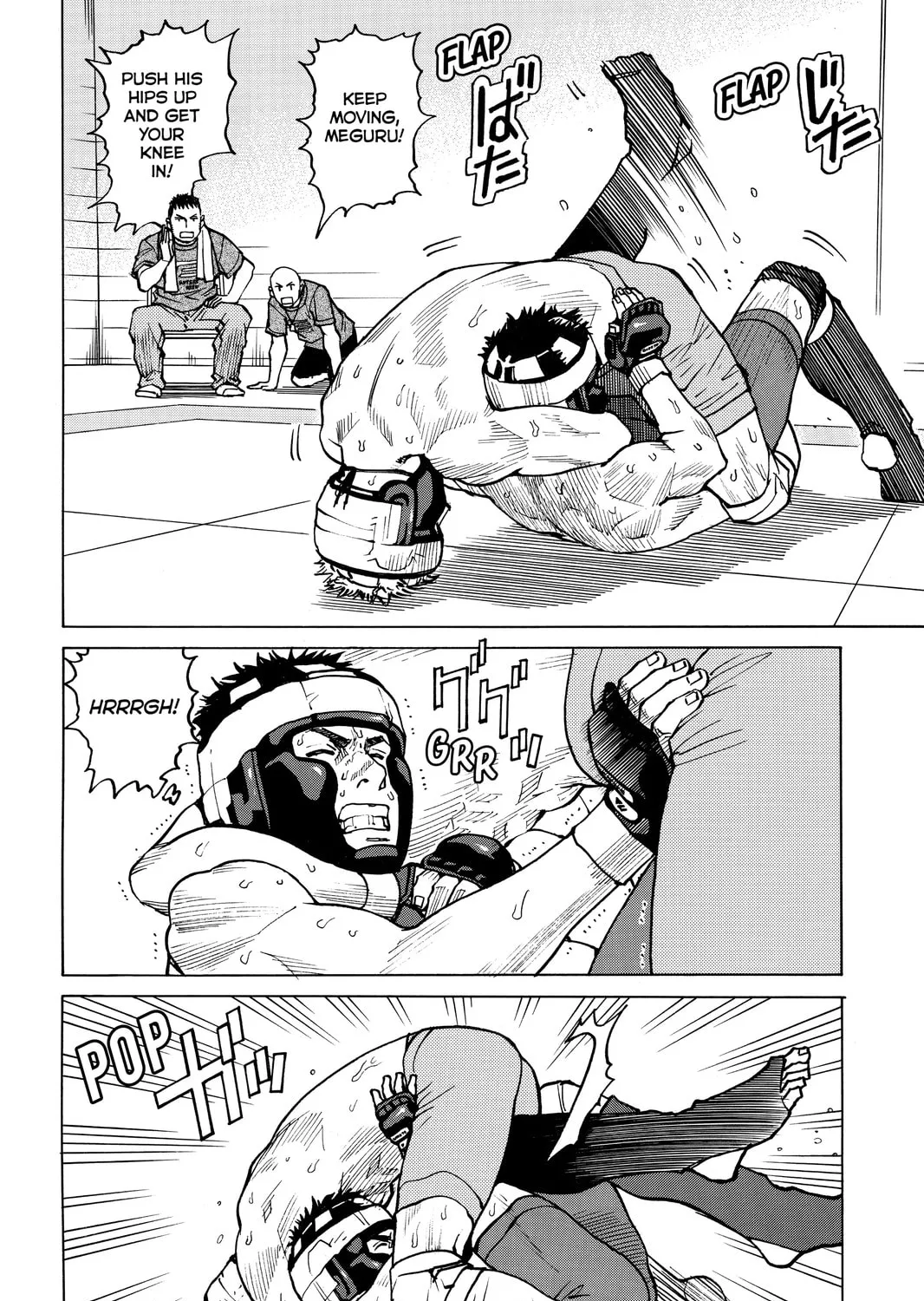 Read All-Rounder Meguru chapter 38 image 2 on Lezhin