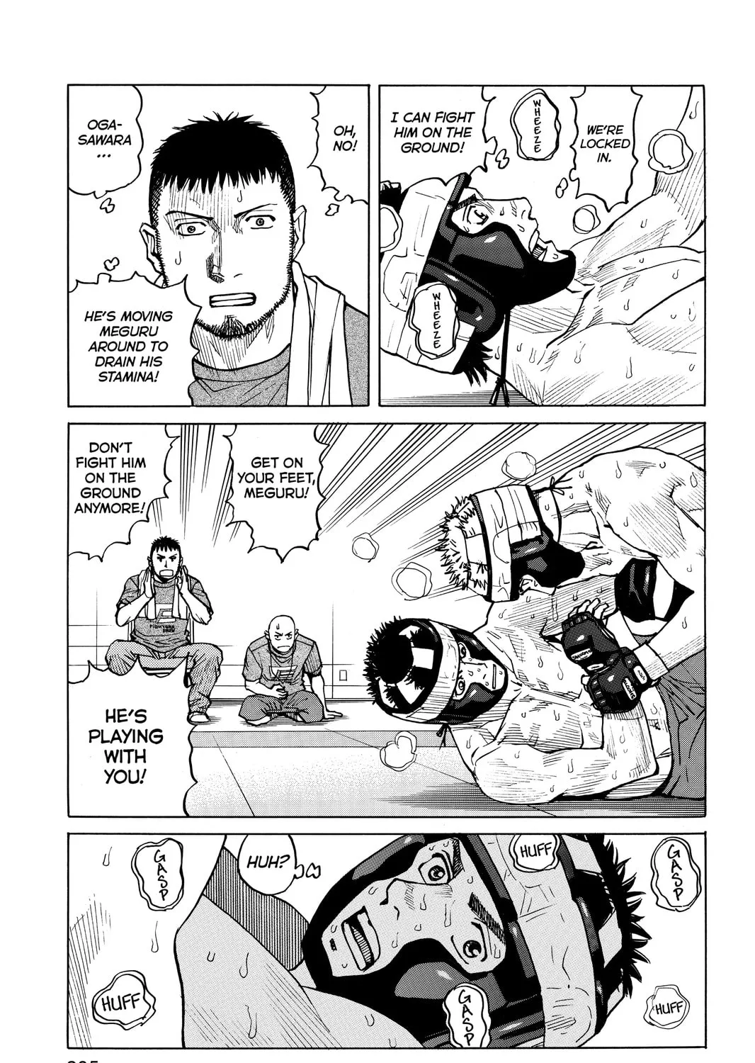 Read All-Rounder Meguru chapter 38 image 20 on Lezhin
