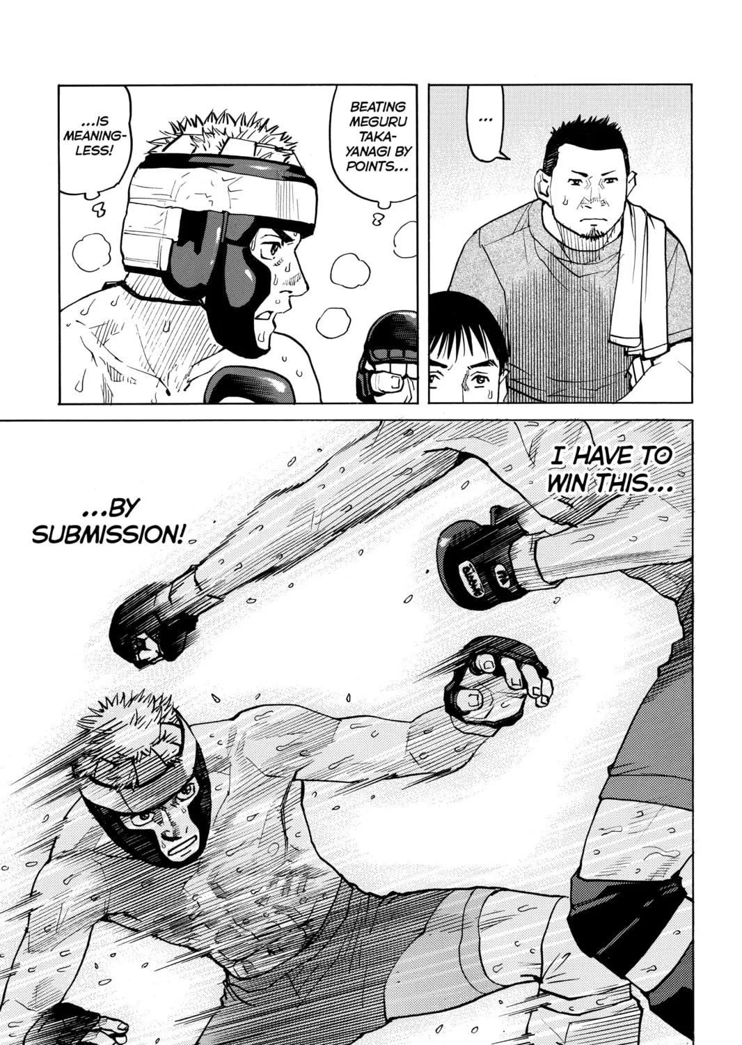 Read All-Rounder Meguru chapter 39 image 12 on Lezhin
