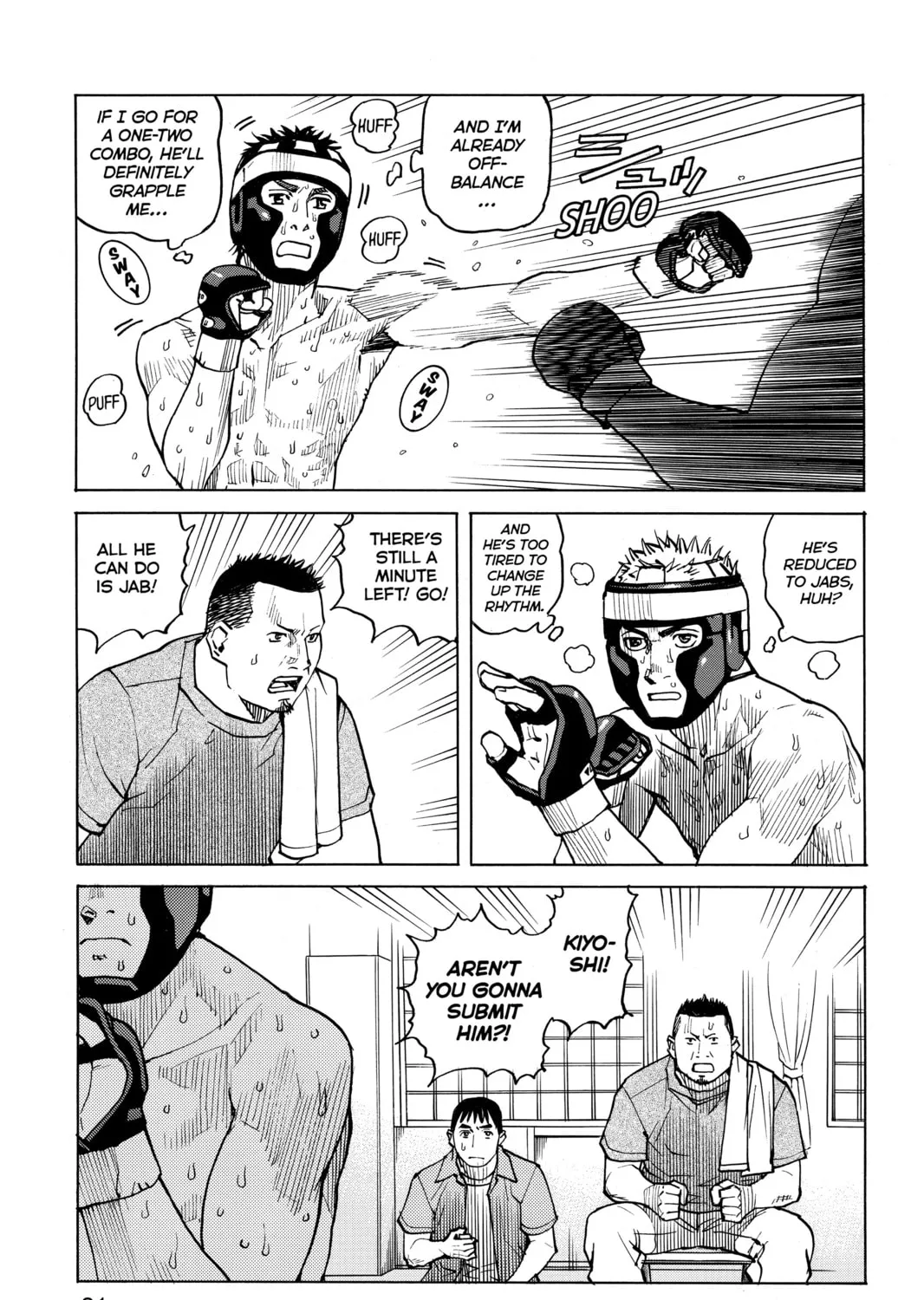 Read All-Rounder Meguru chapter 39 image 36 on Lezhin