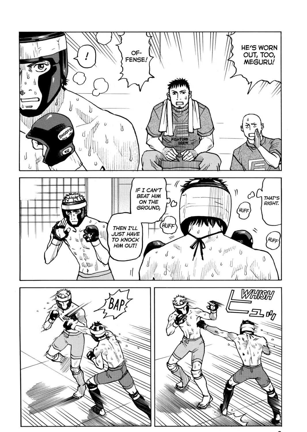 Read All-Rounder Meguru chapter 39 image 6 on Lezhin
