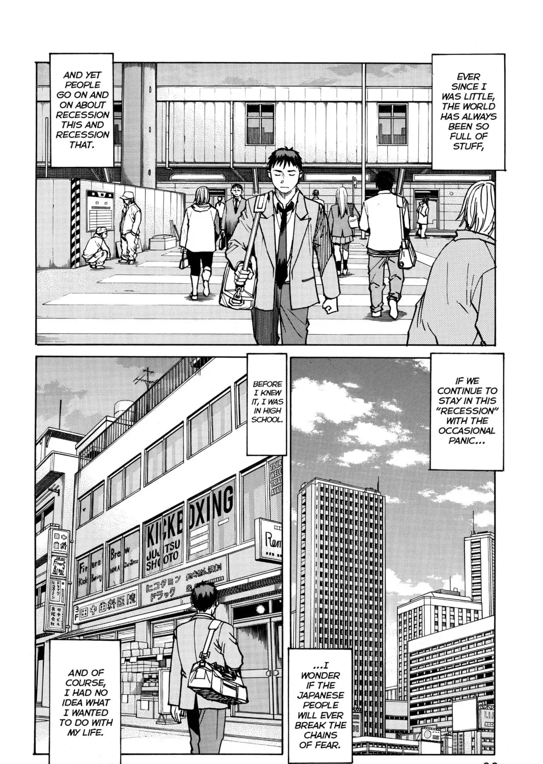 Read All-Rounder Meguru chapter 4 image 2 on Lezhin
