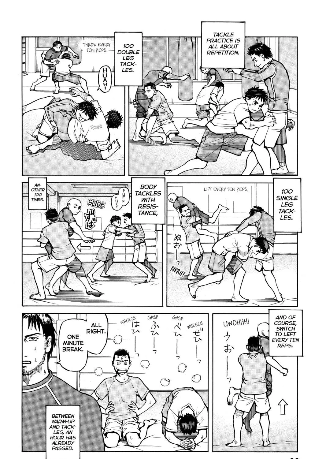 Read All-Rounder Meguru chapter 4 image 22 on Lezhin