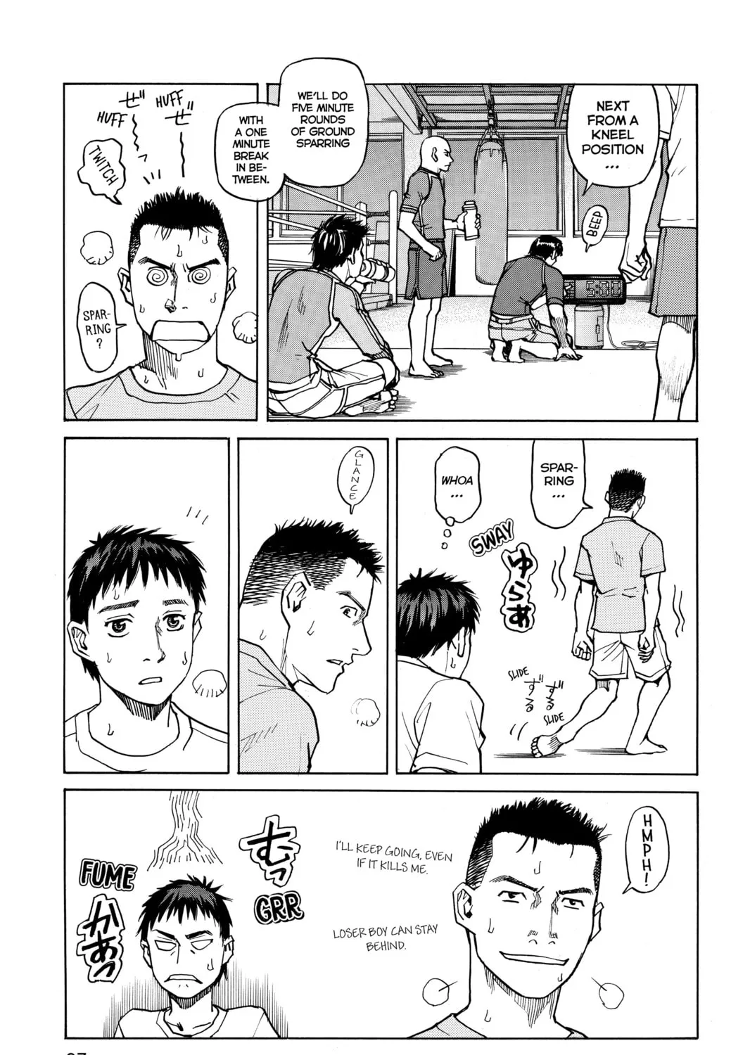 Read All-Rounder Meguru chapter 4 image 24 on Lezhin