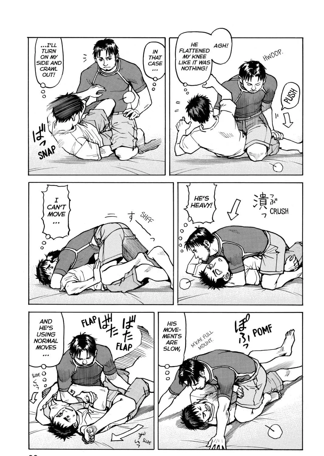 Read All-Rounder Meguru chapter 4 image 28 on Lezhin