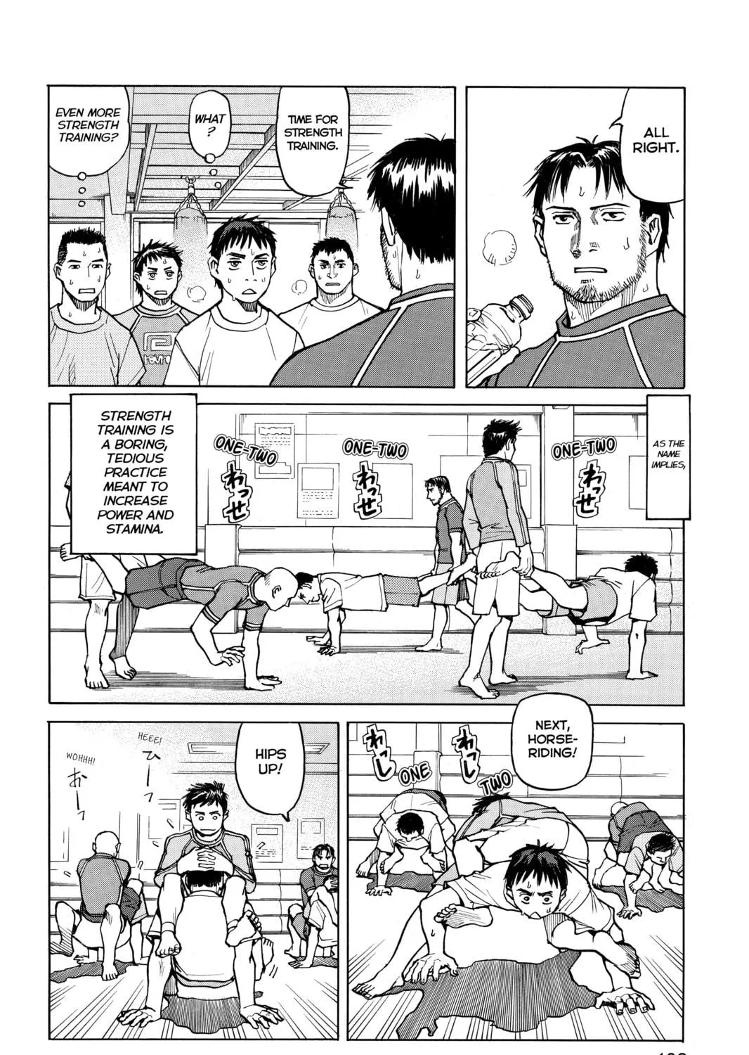 Read All-Rounder Meguru chapter 4 image 34 on Lezhin