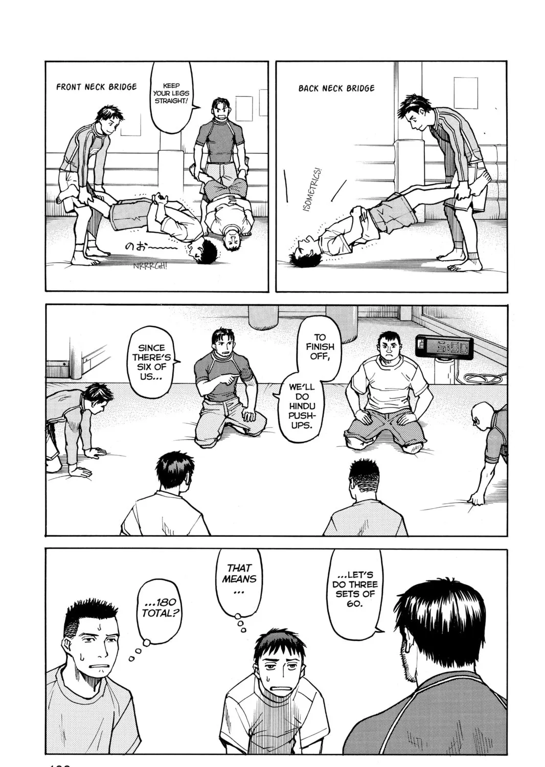 Read All-Rounder Meguru chapter 4 image 36 on Lezhin